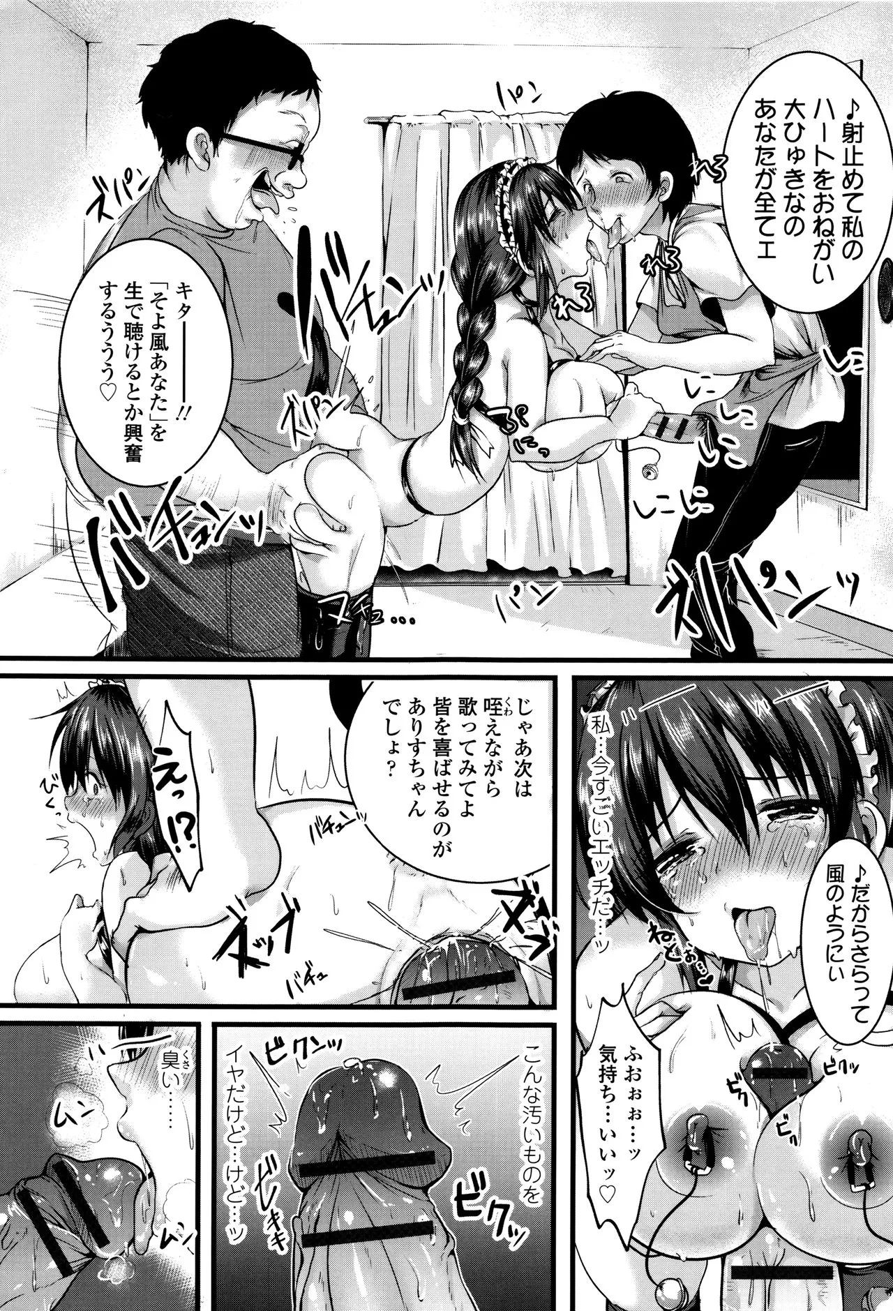 Page 167
