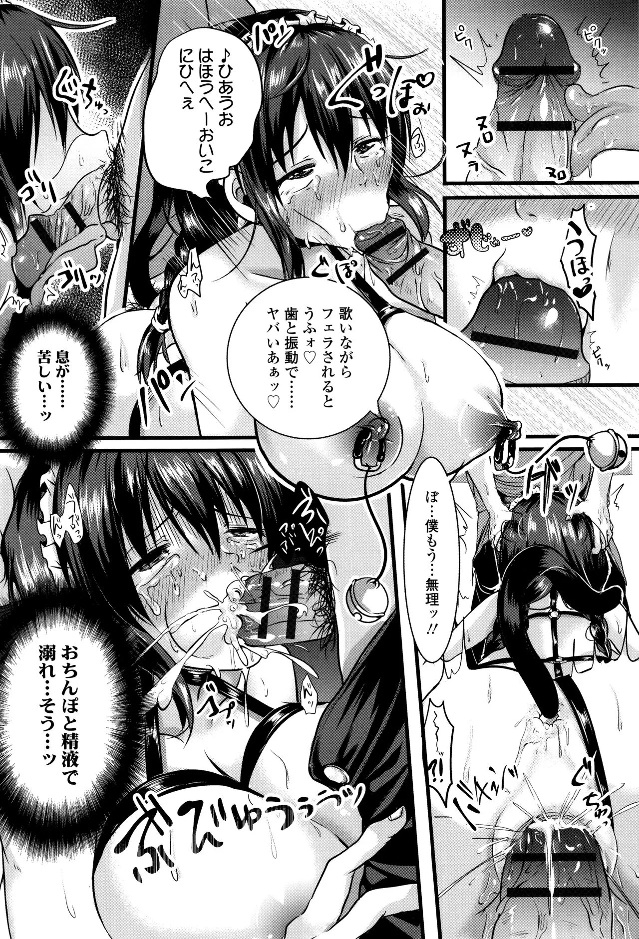 Page 168