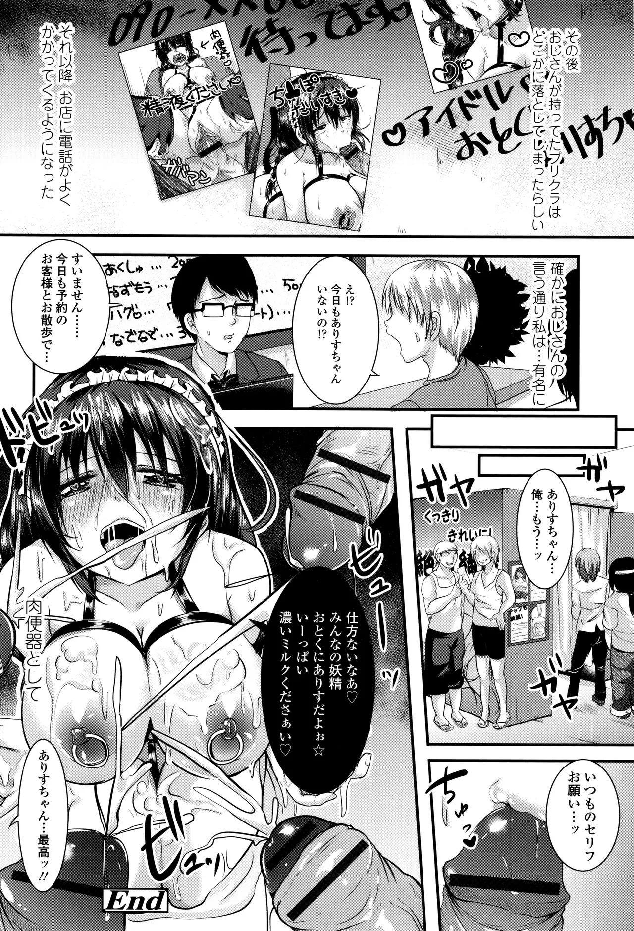 Page 174