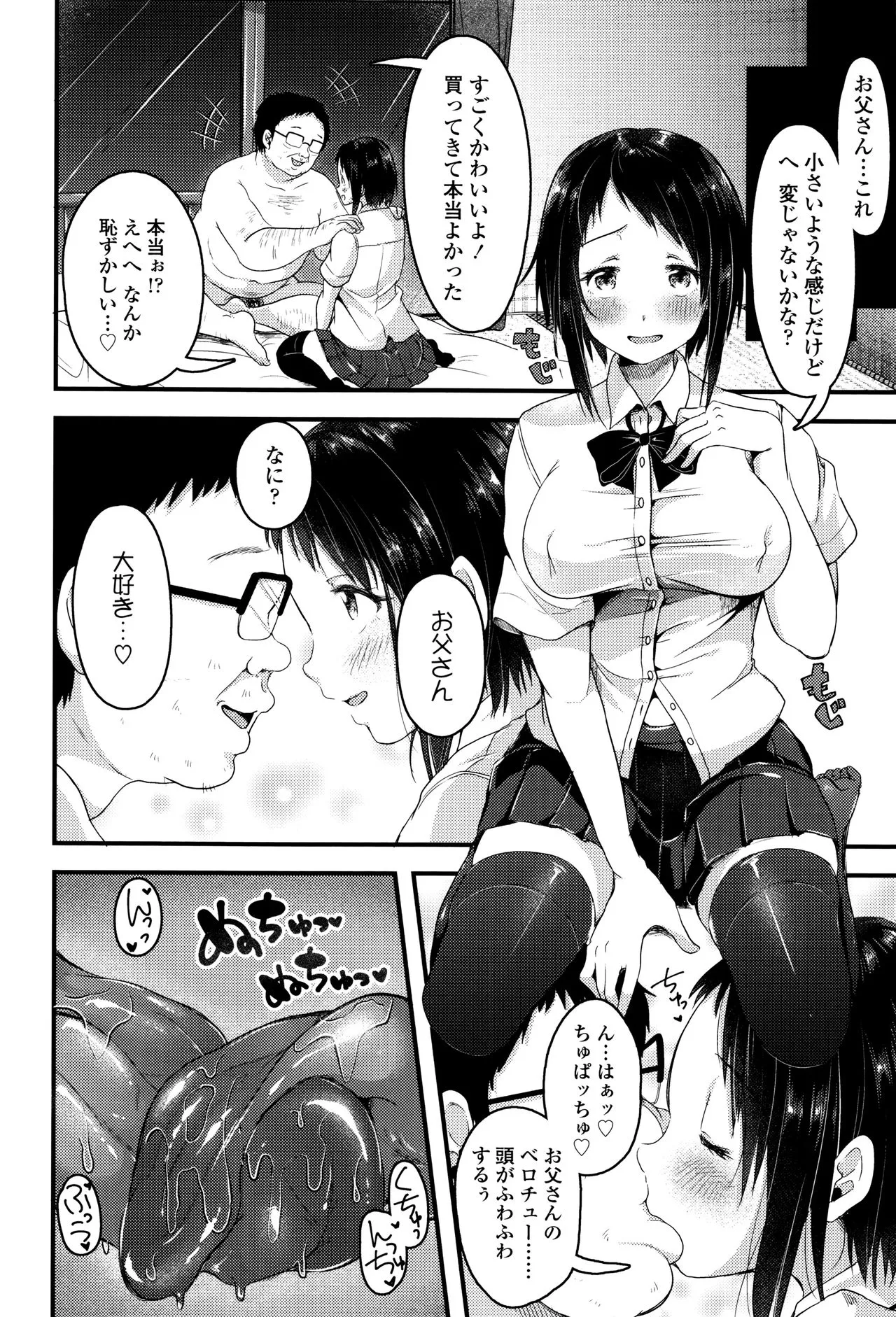 Page 178