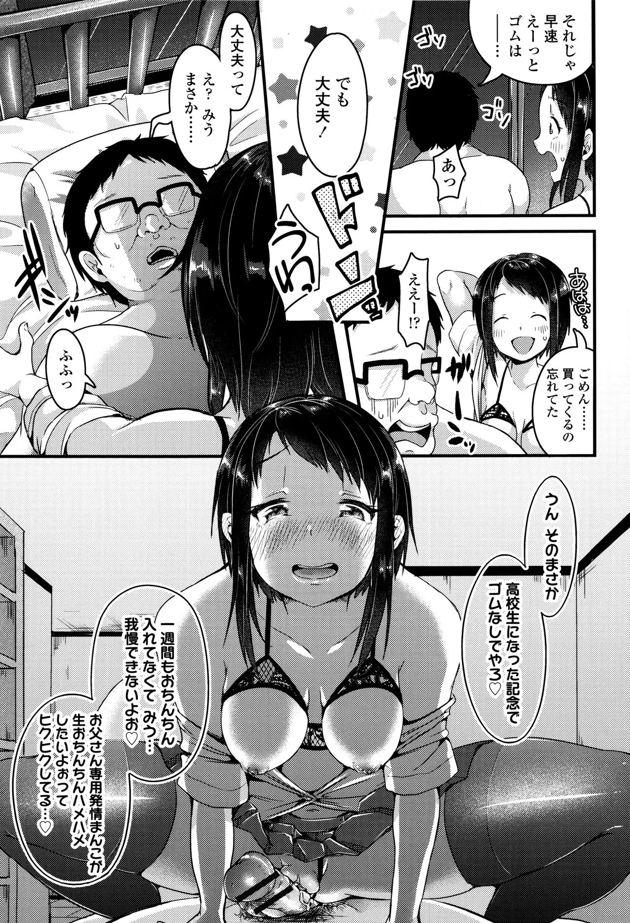 Page 187