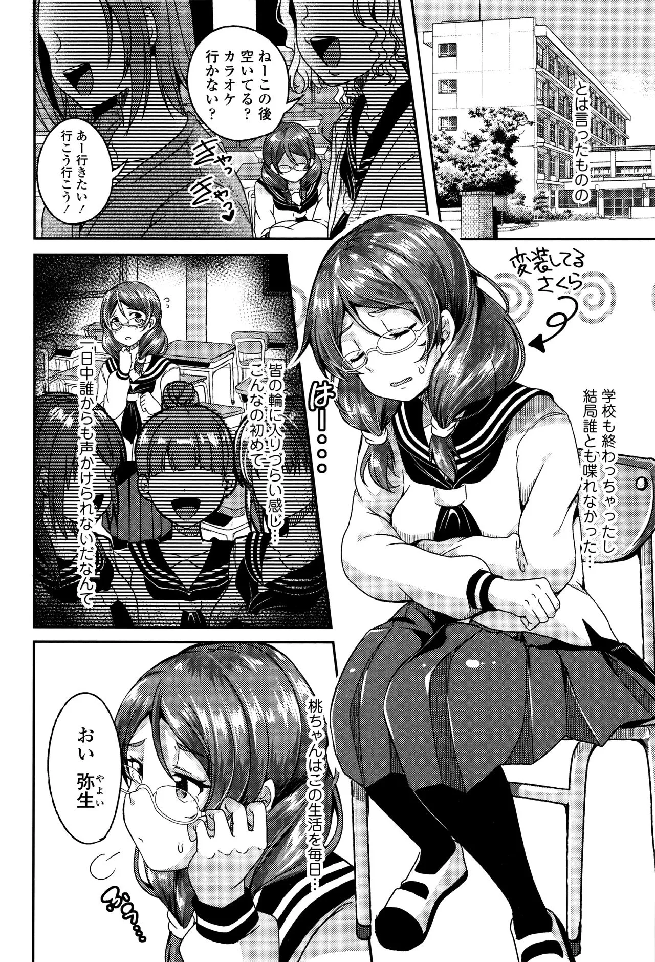 Page 62