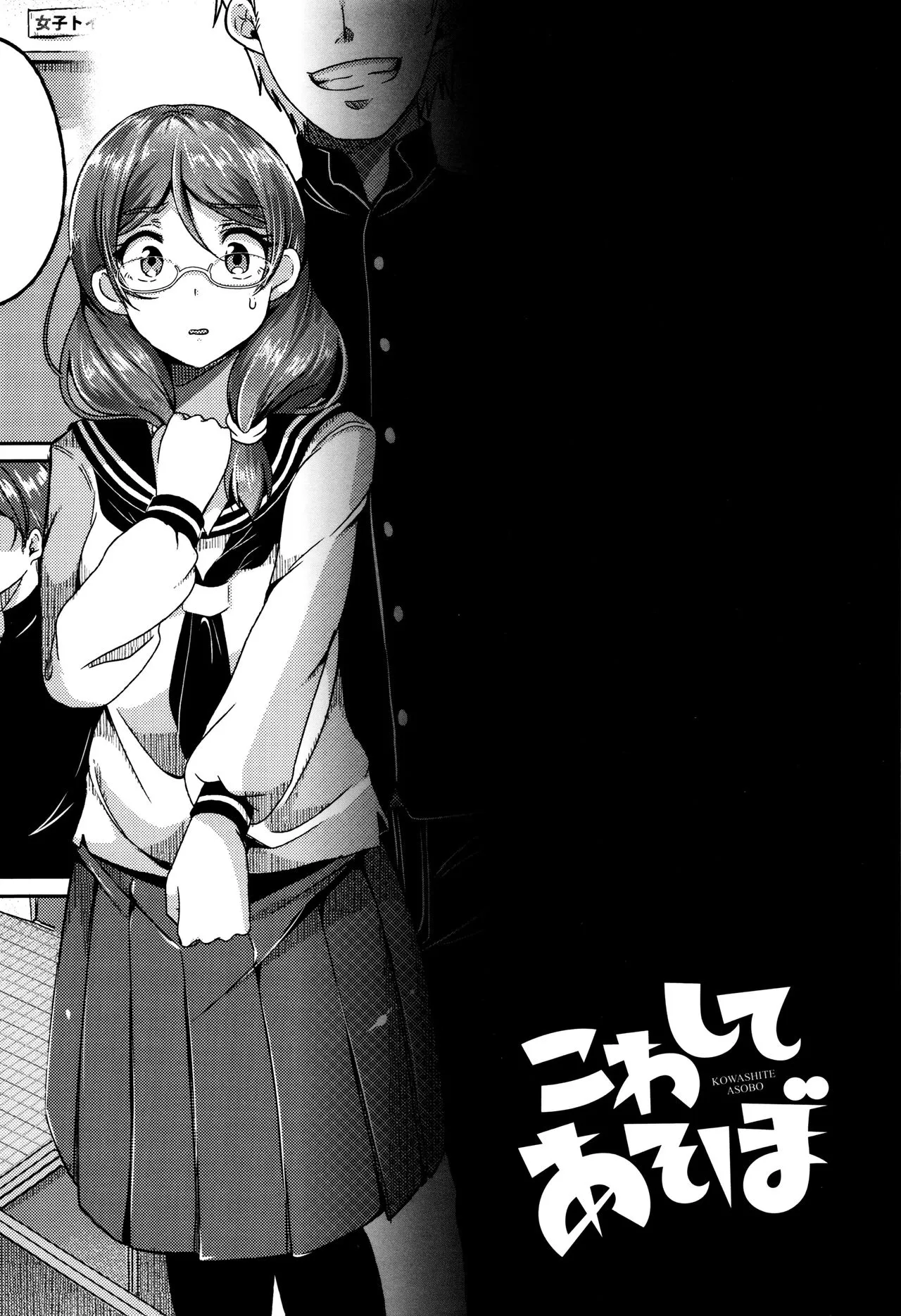 Page 79
