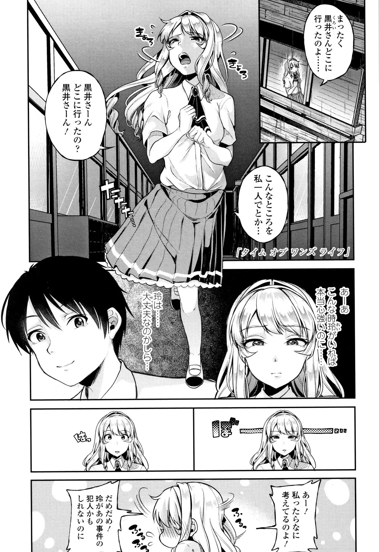 Page 109