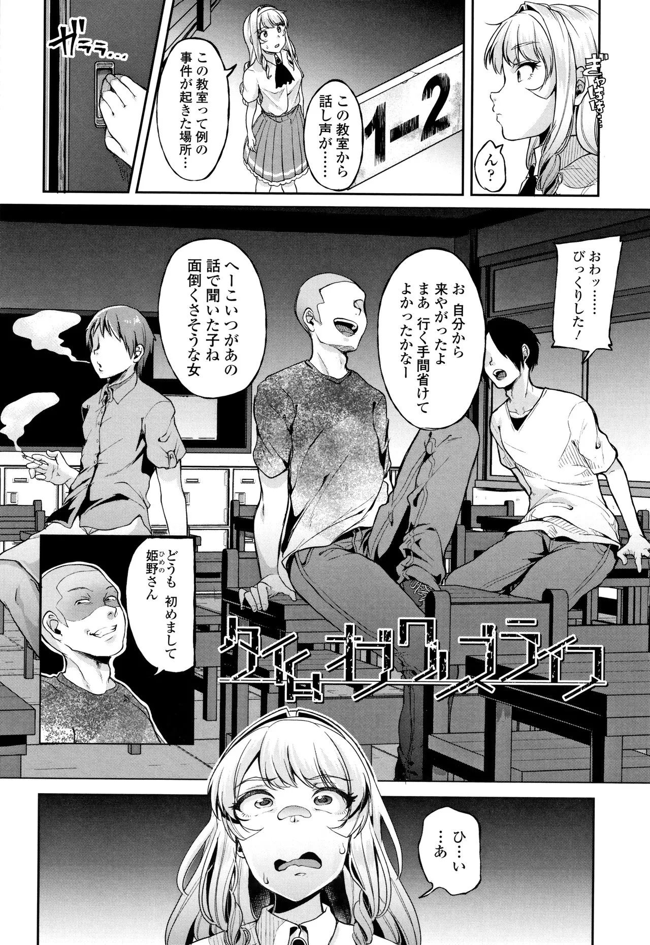Page 110