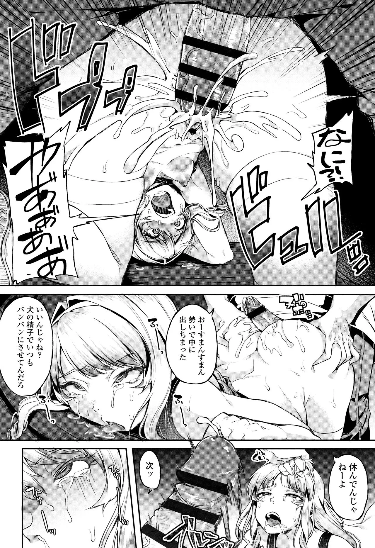 Page 116