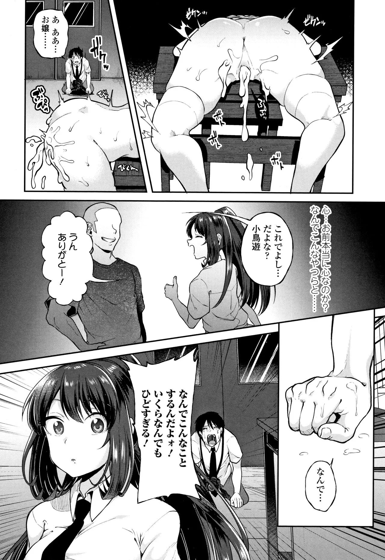 Page 128