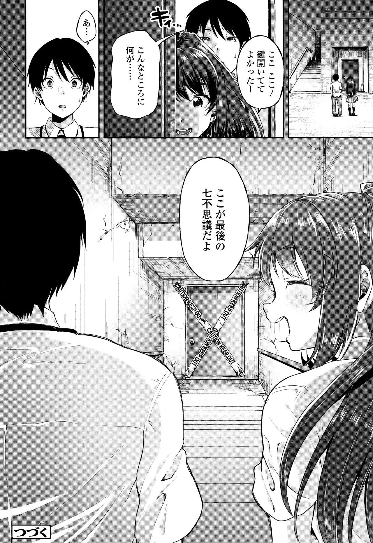 Page 130