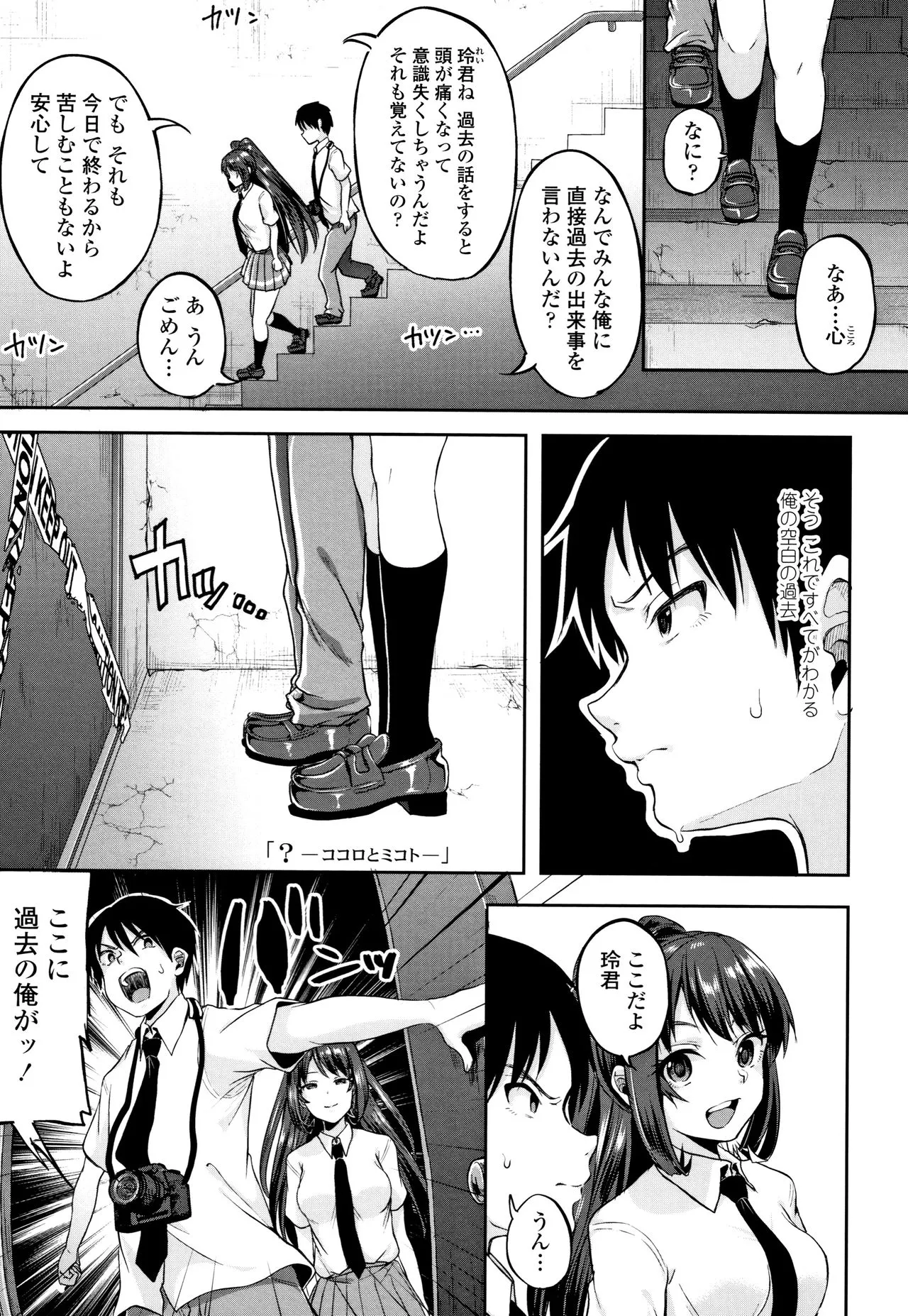 Page 131