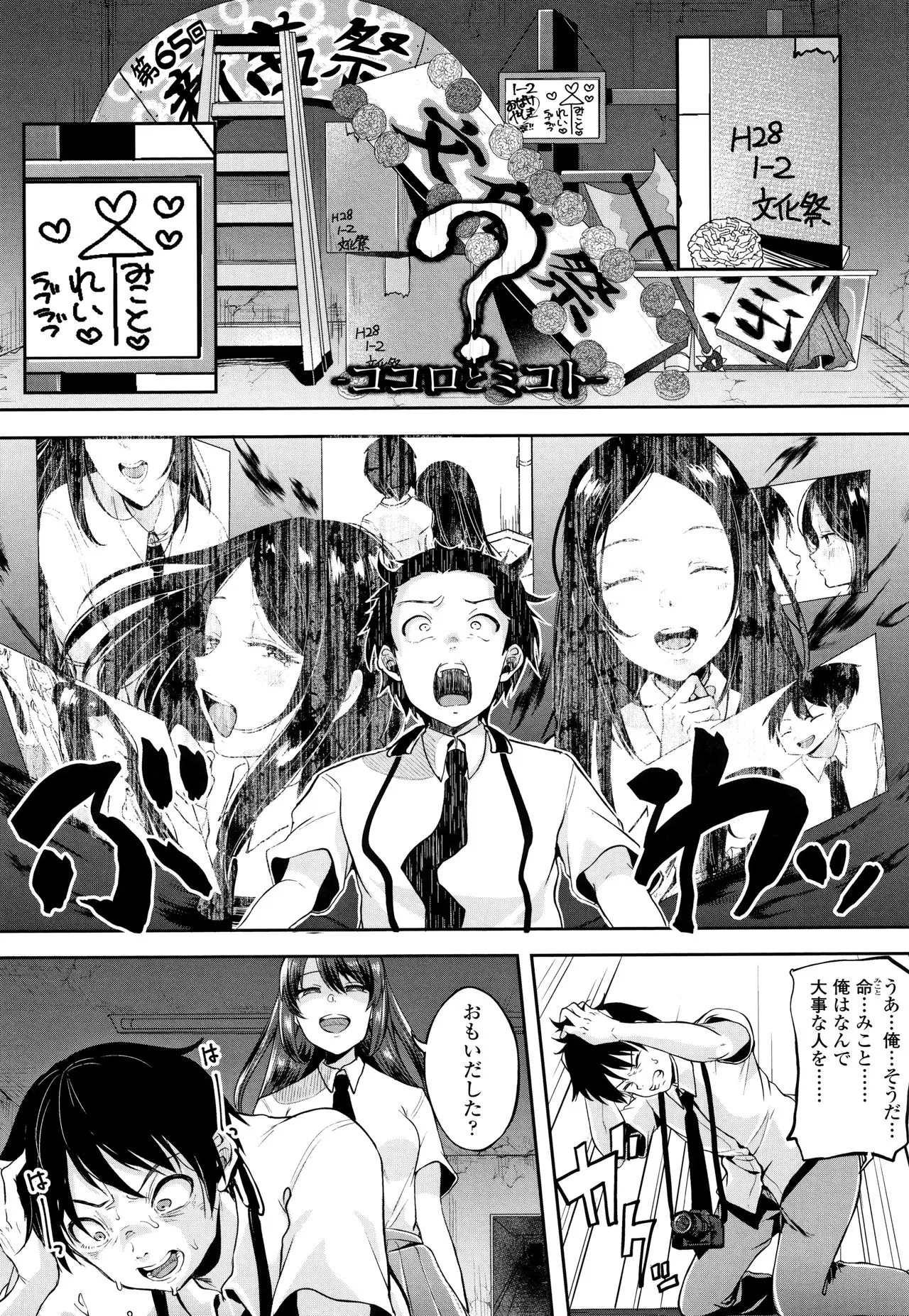 Page 132