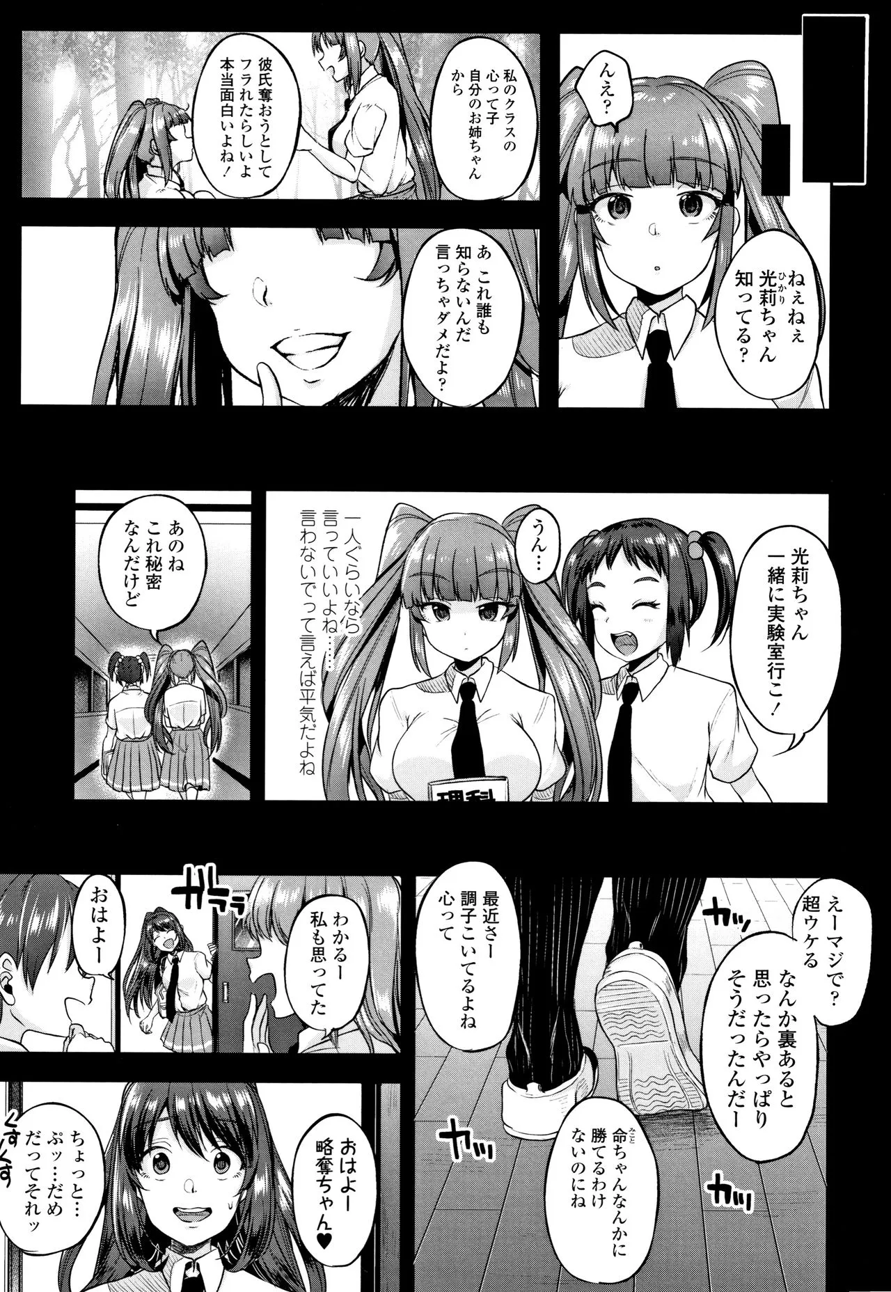 Page 135