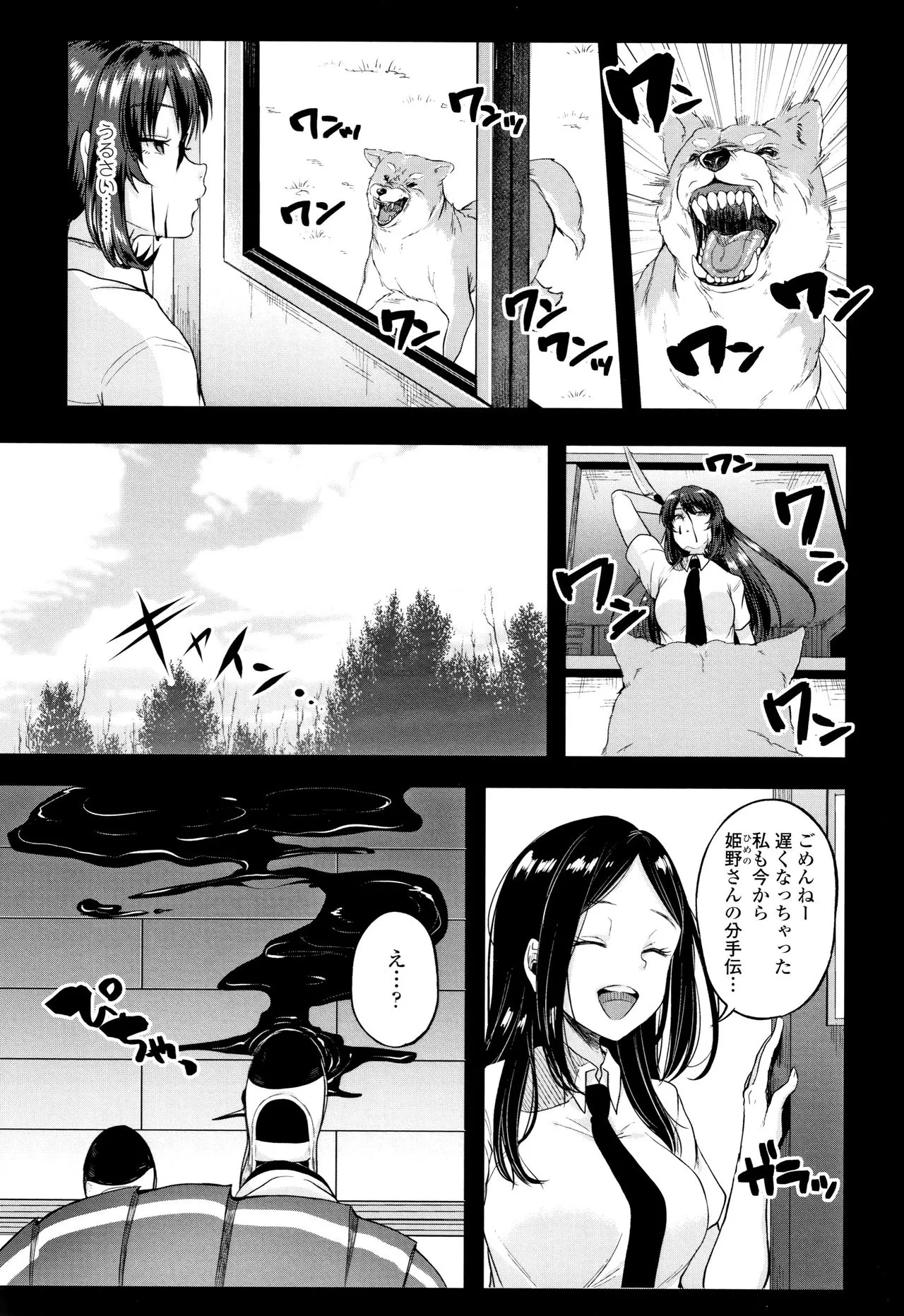 Page 137