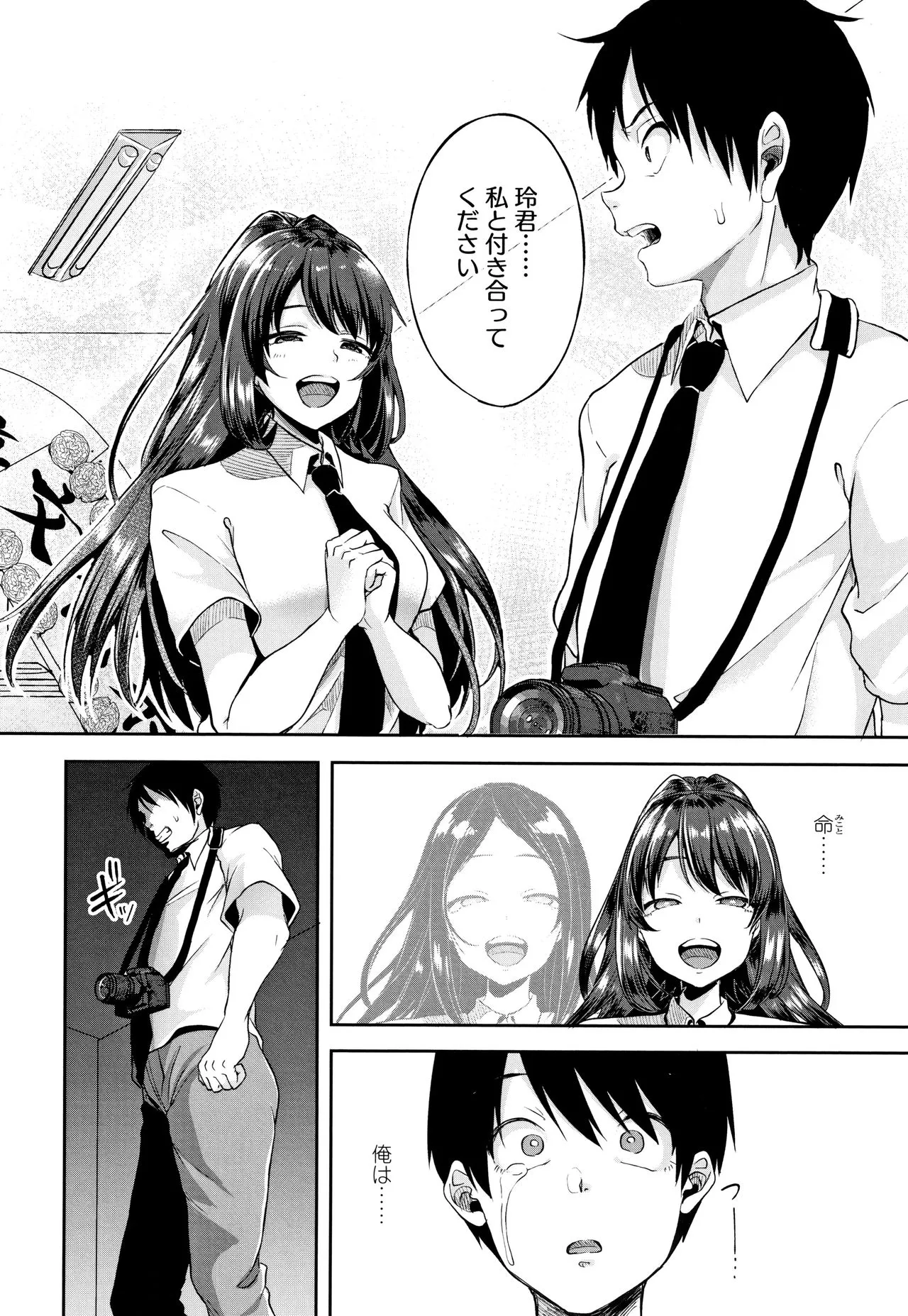 Page 140