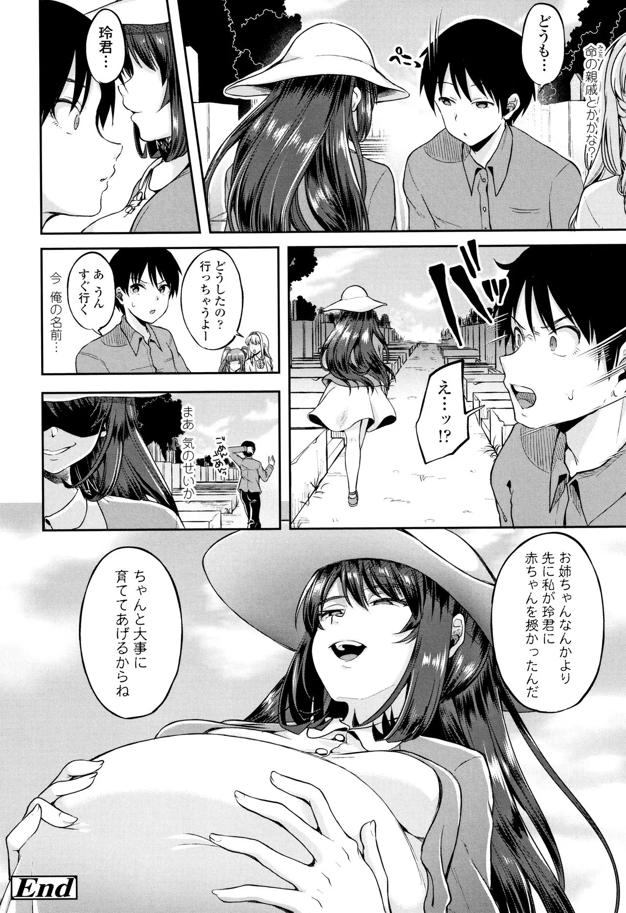 Page 152