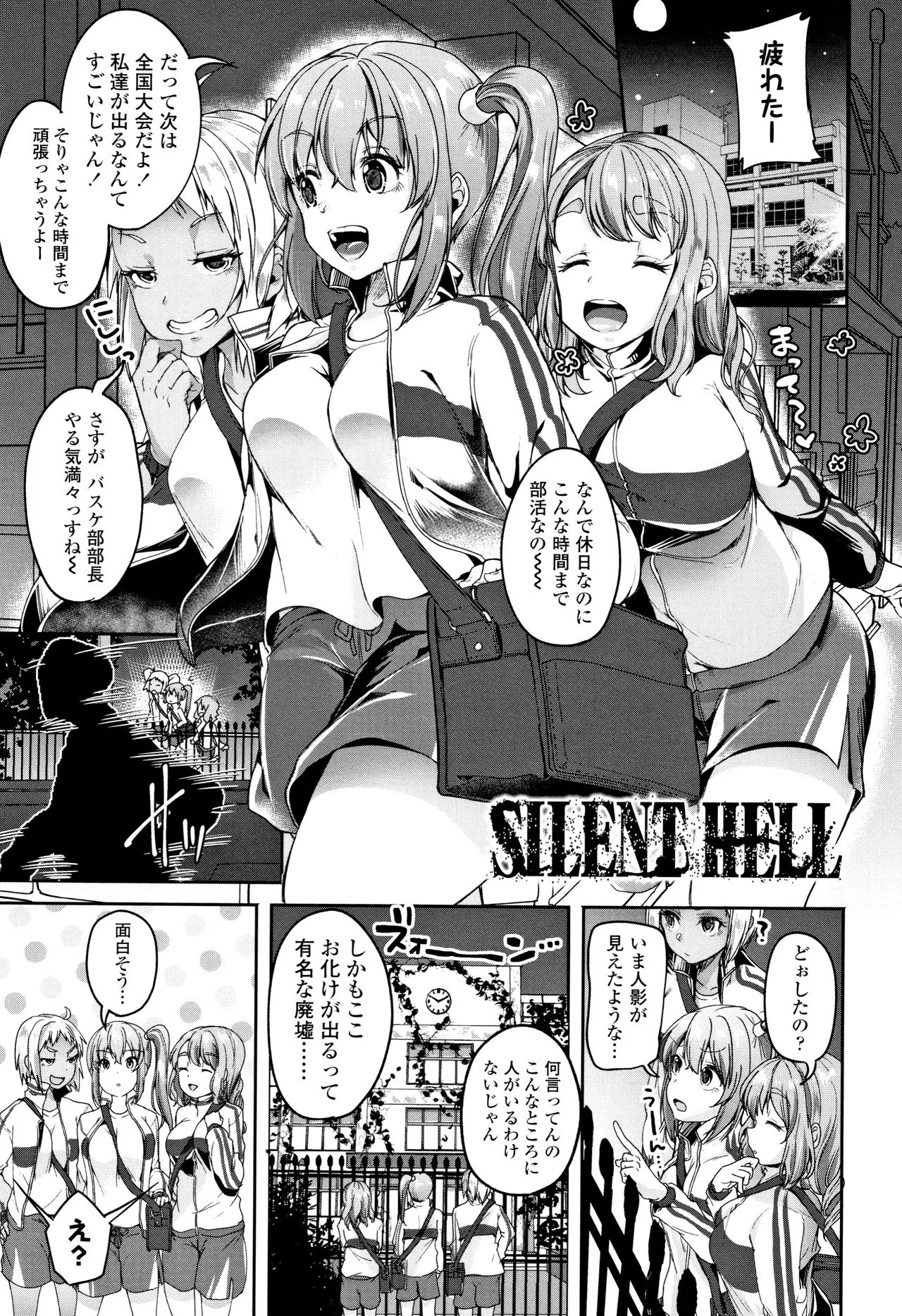 Page 153