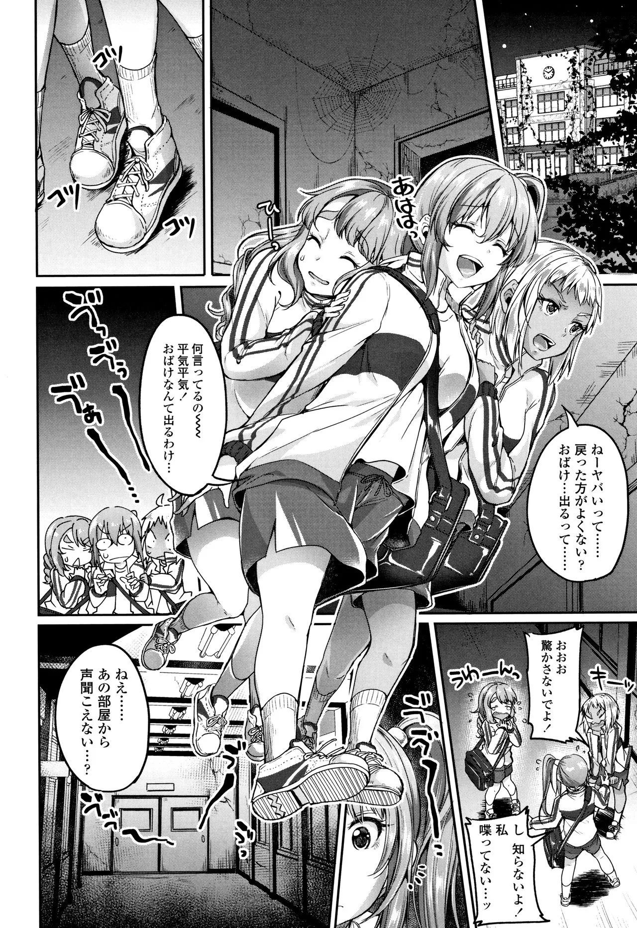 Page 154