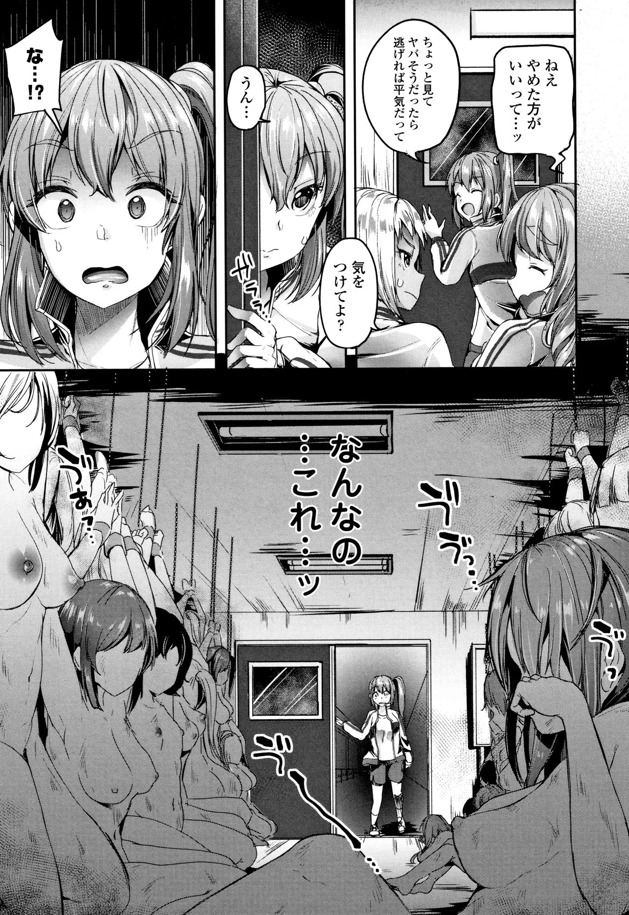 Page 155