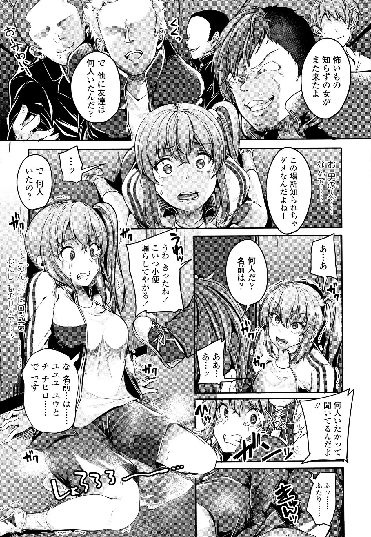 Page 157