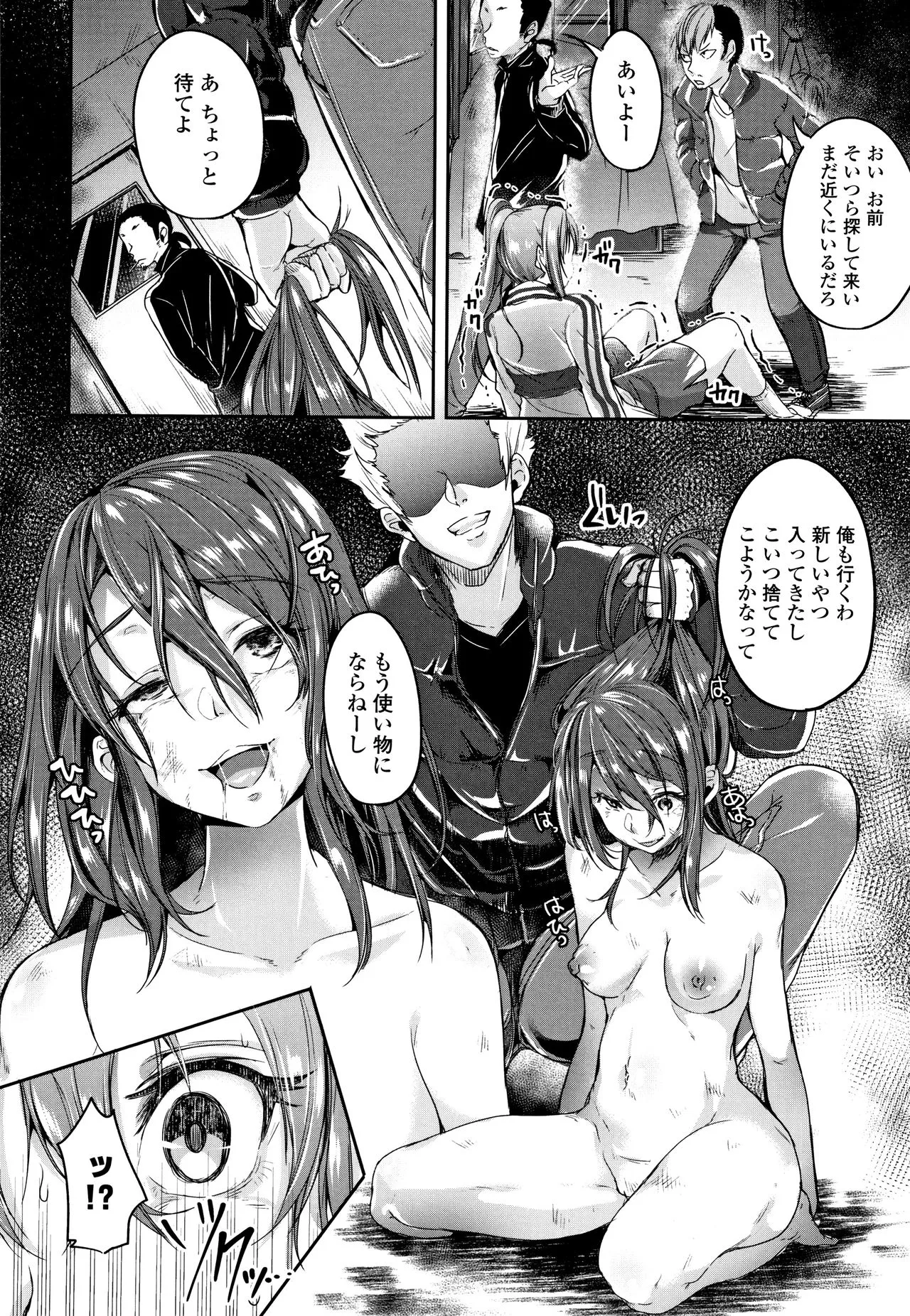 Page 158