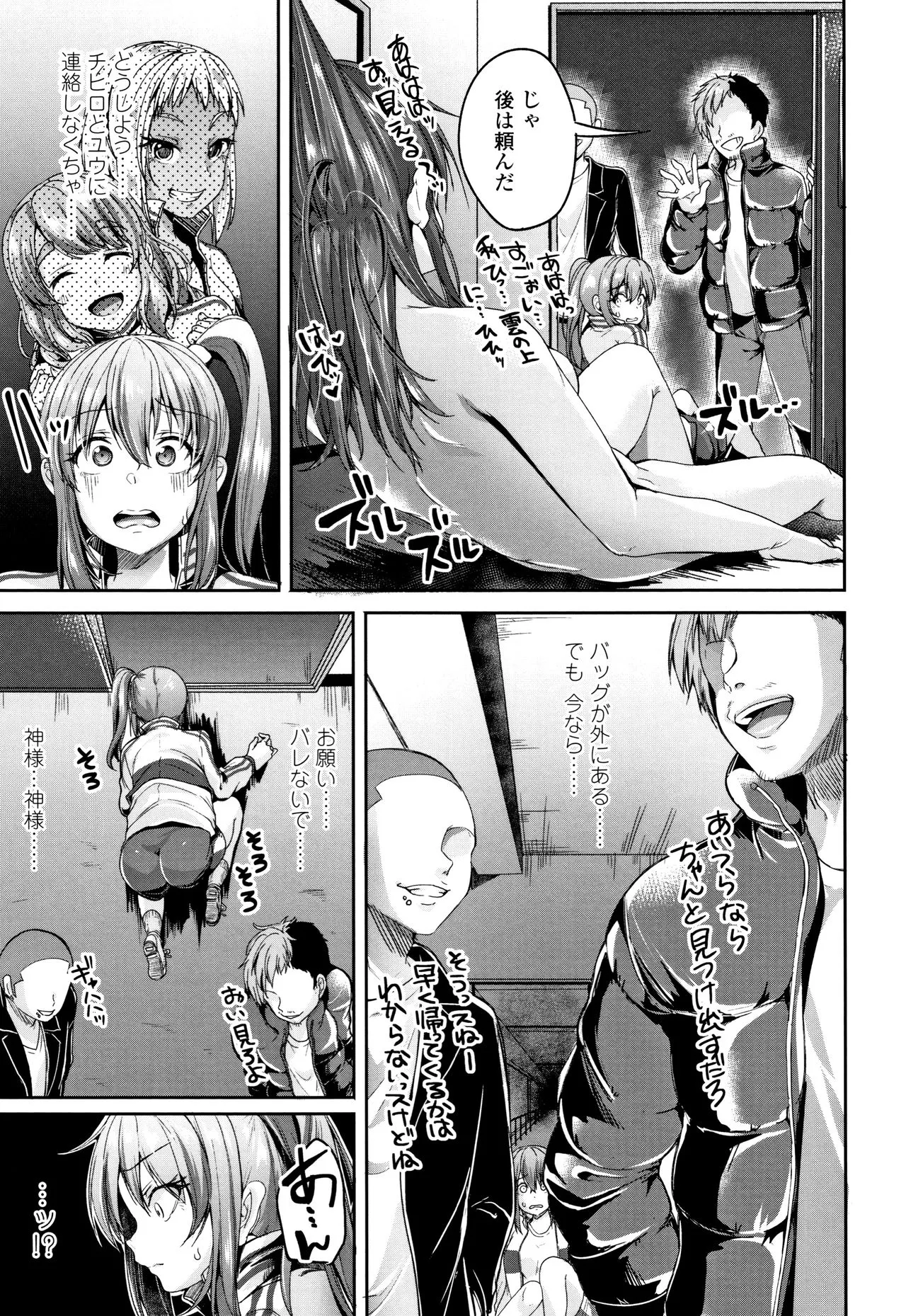 Page 159