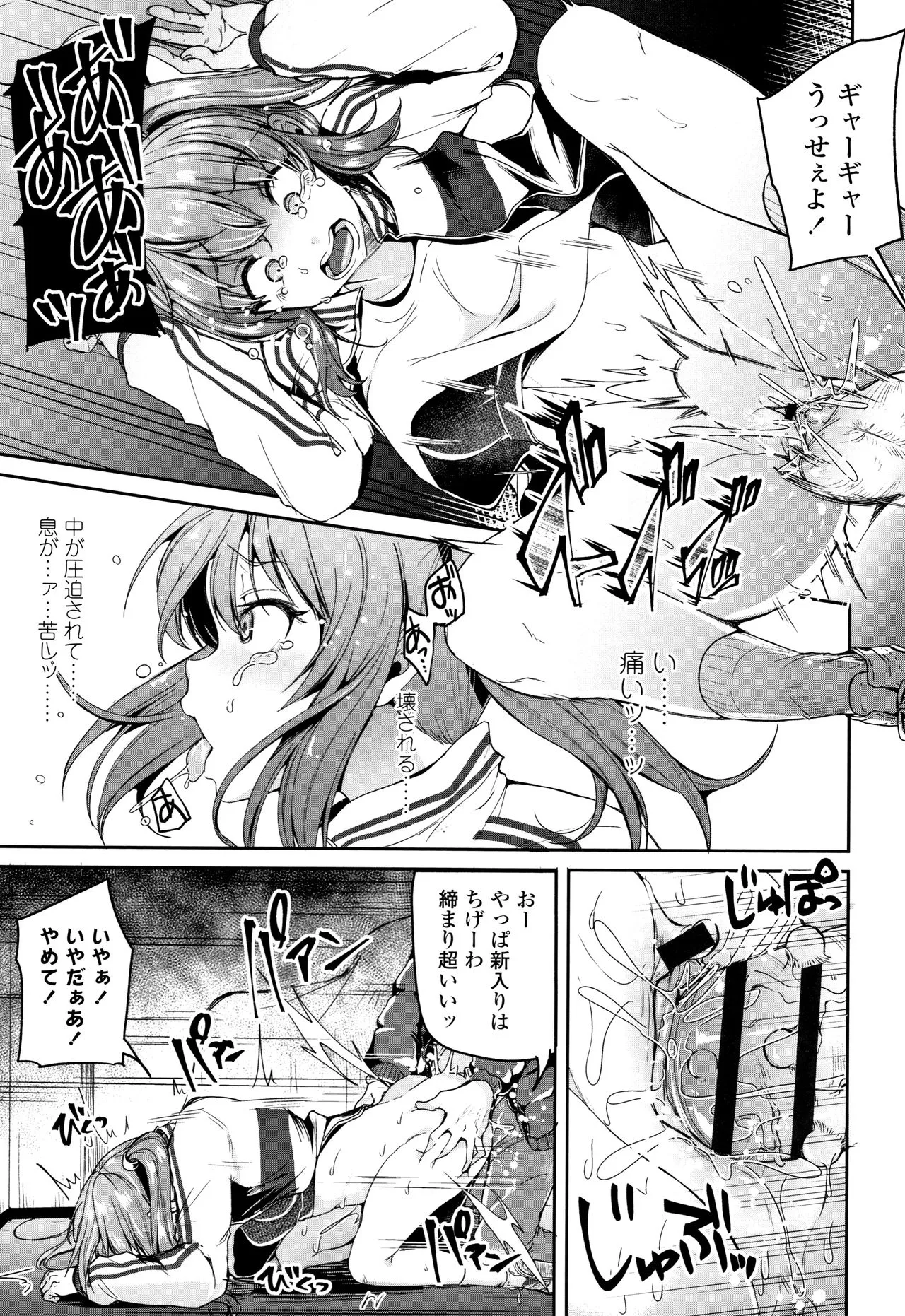 Page 163