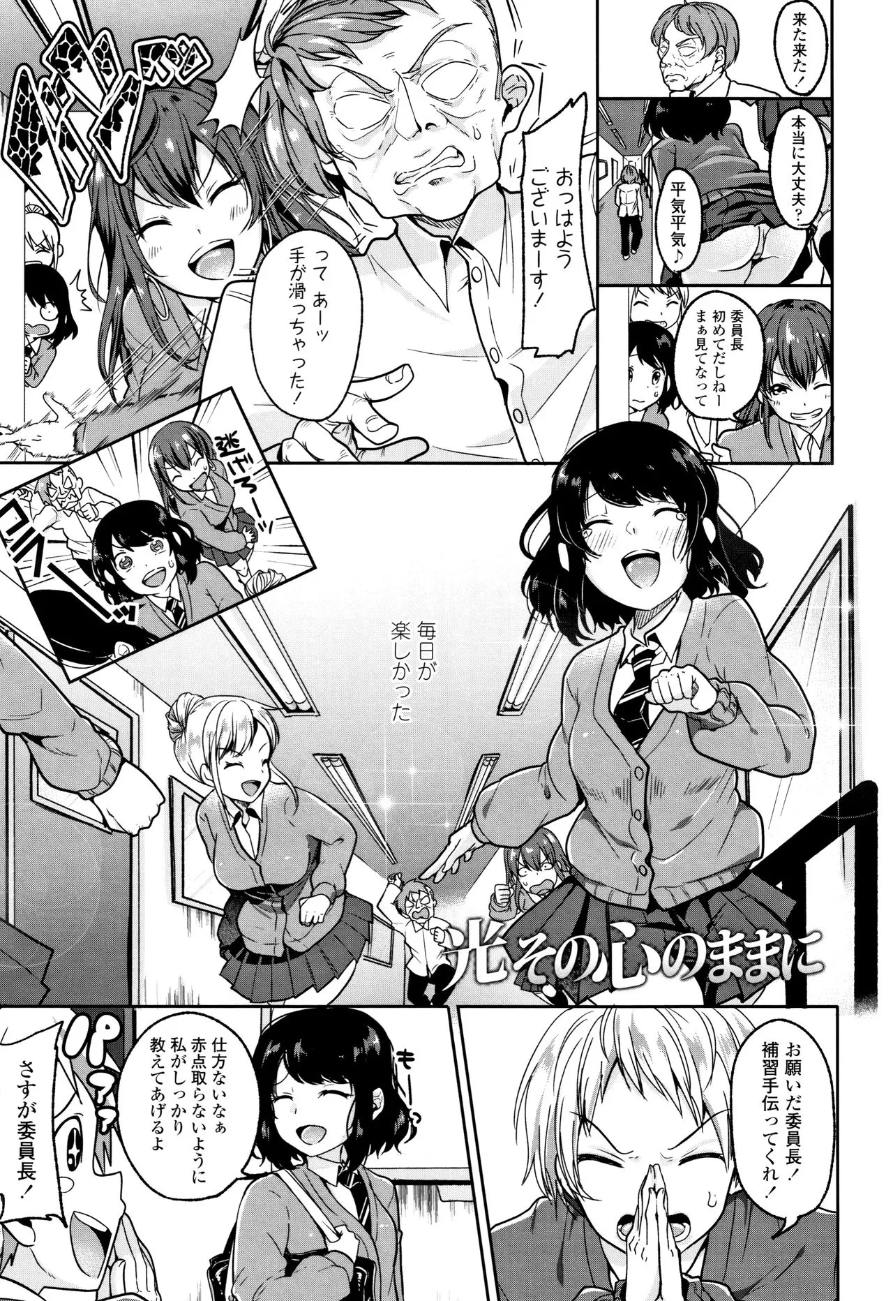 Page 169