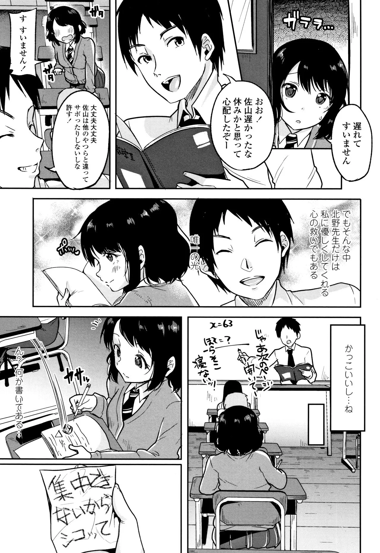 Page 175