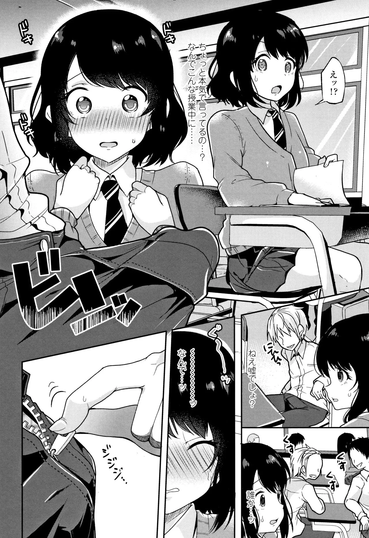 Page 176