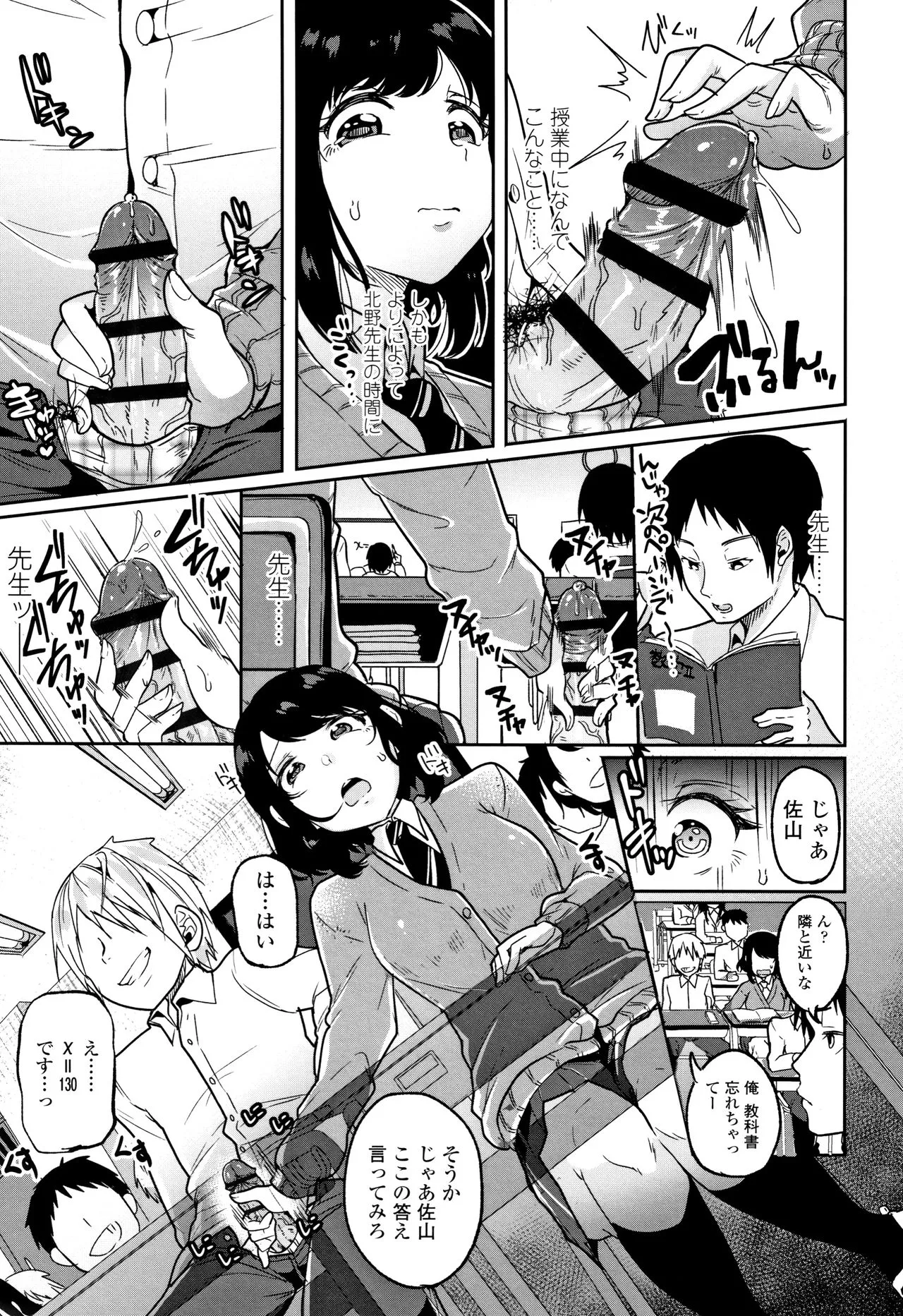 Page 177
