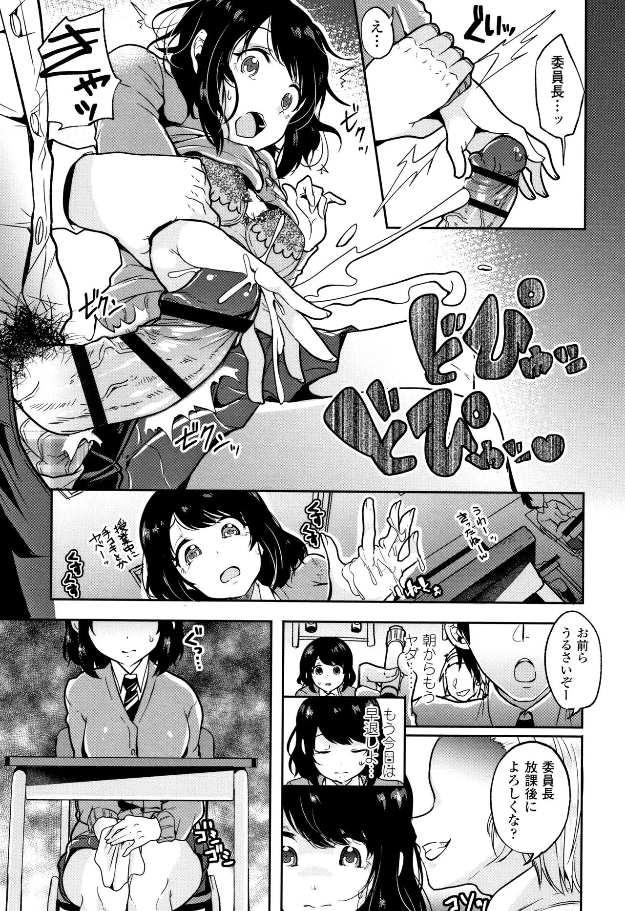 Page 179