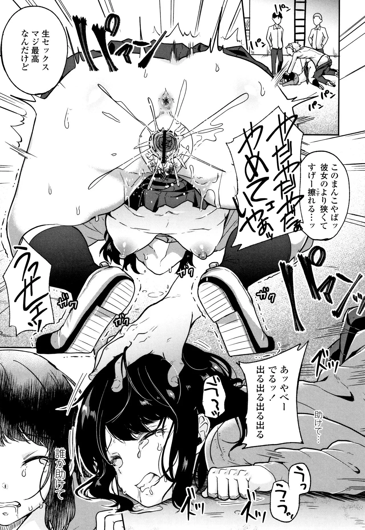 Page 183
