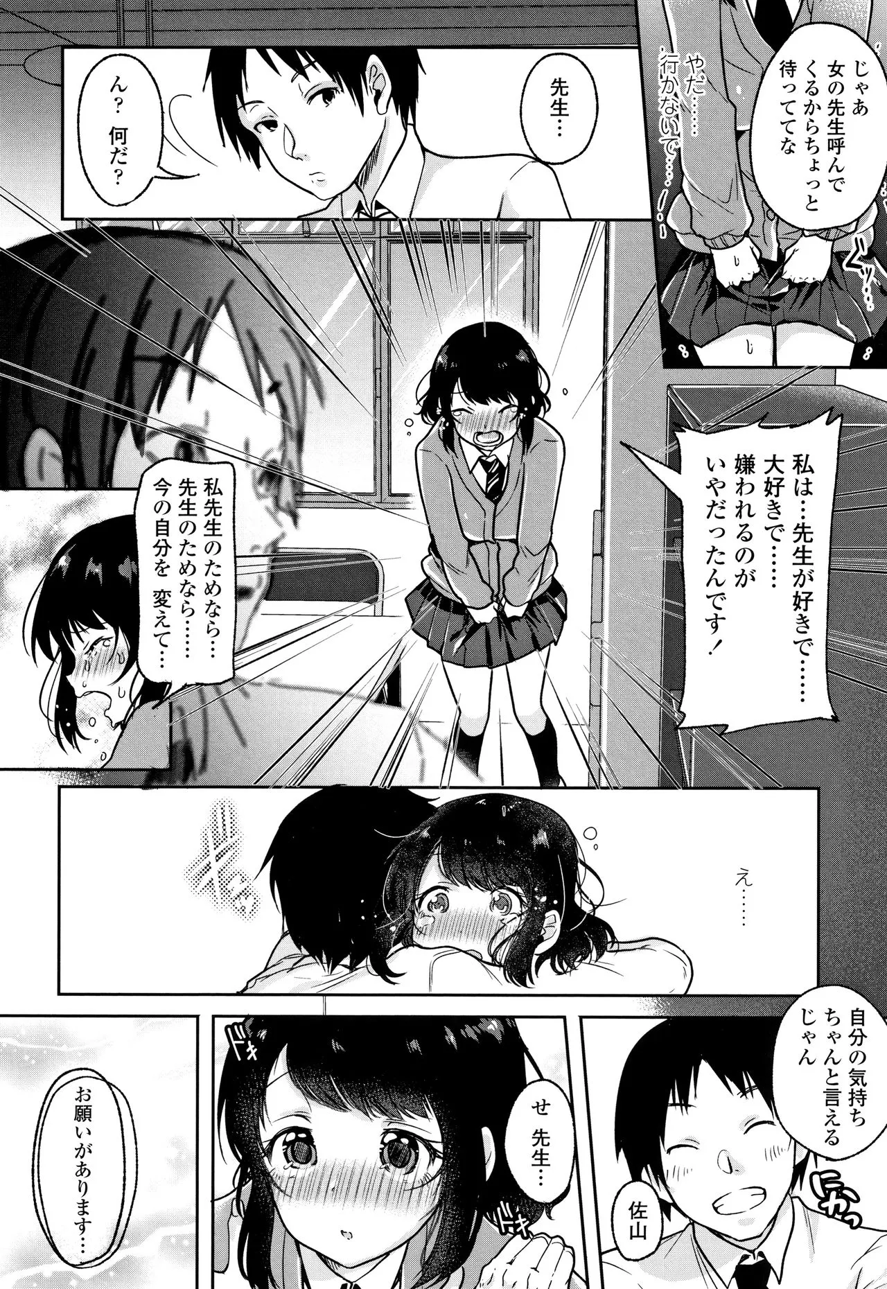Page 186