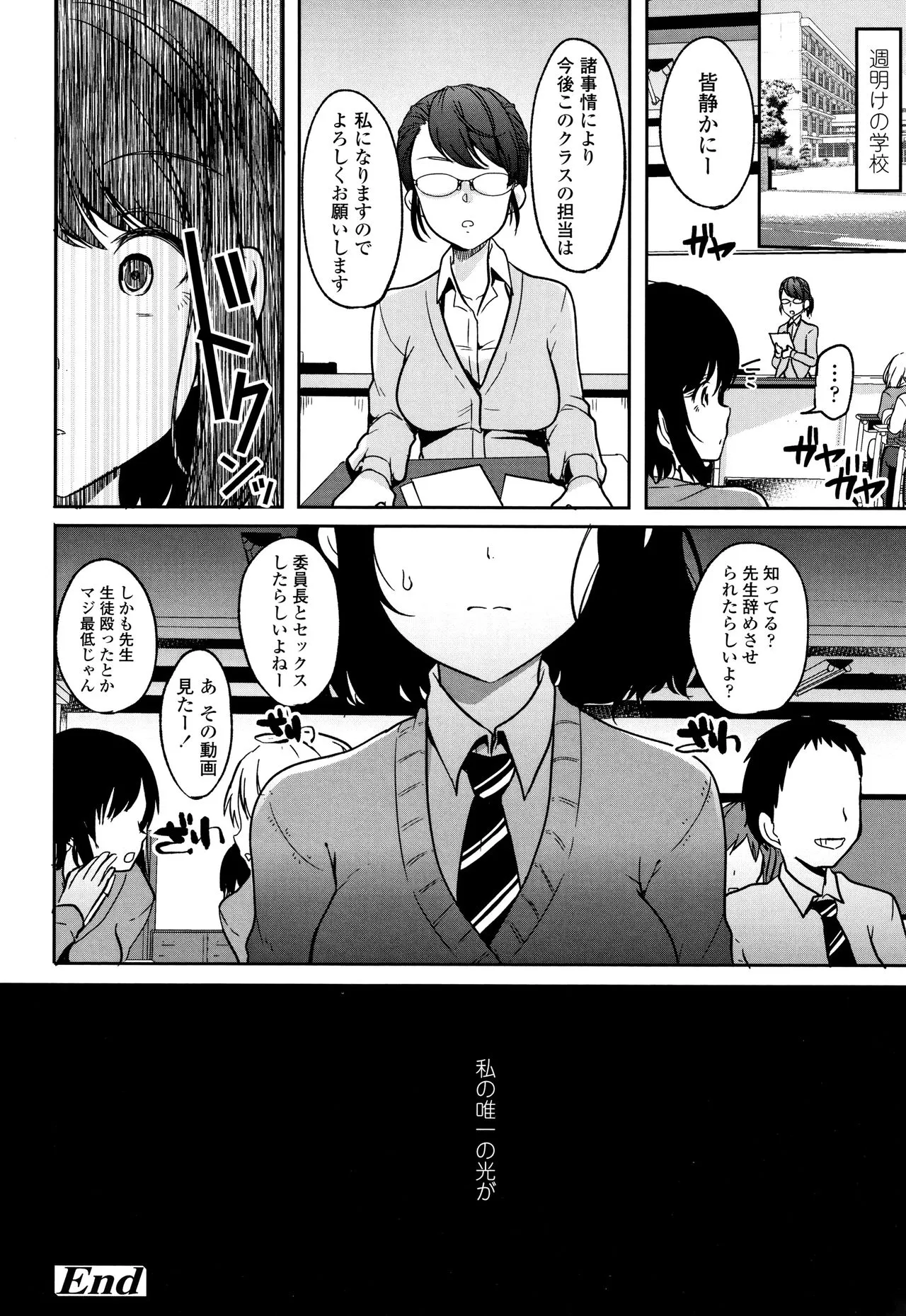 Page 192