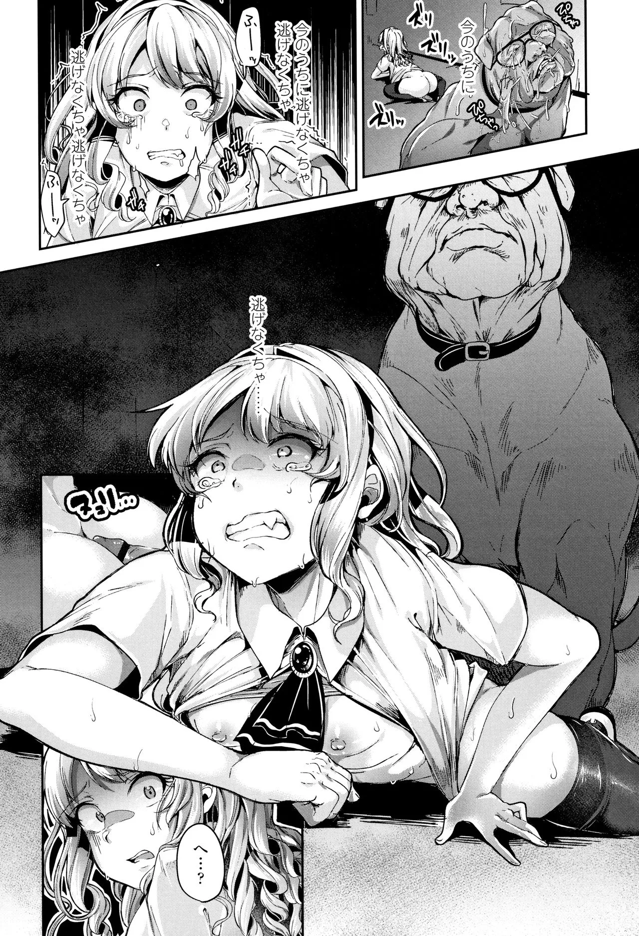 Page 38