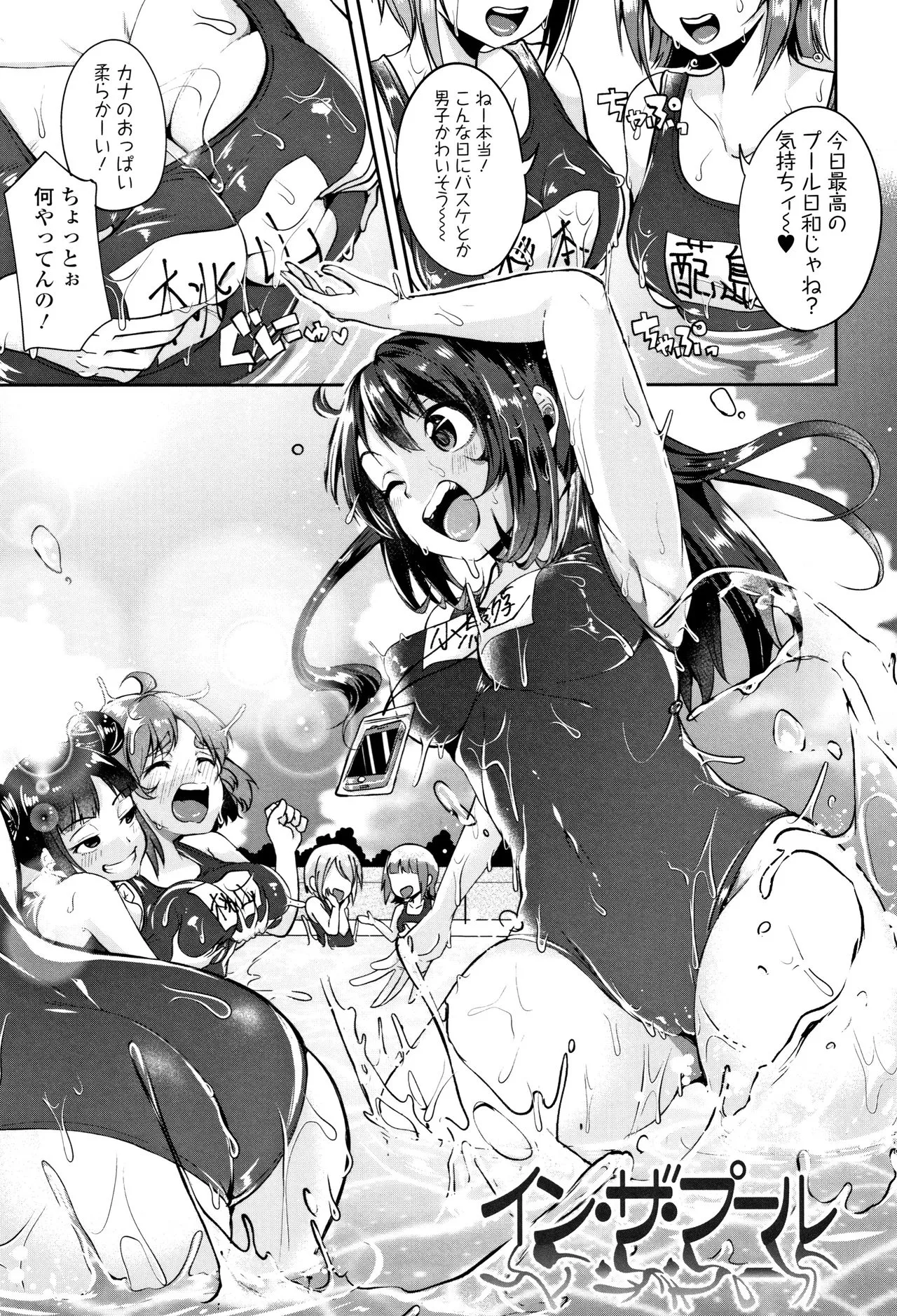 Page 49