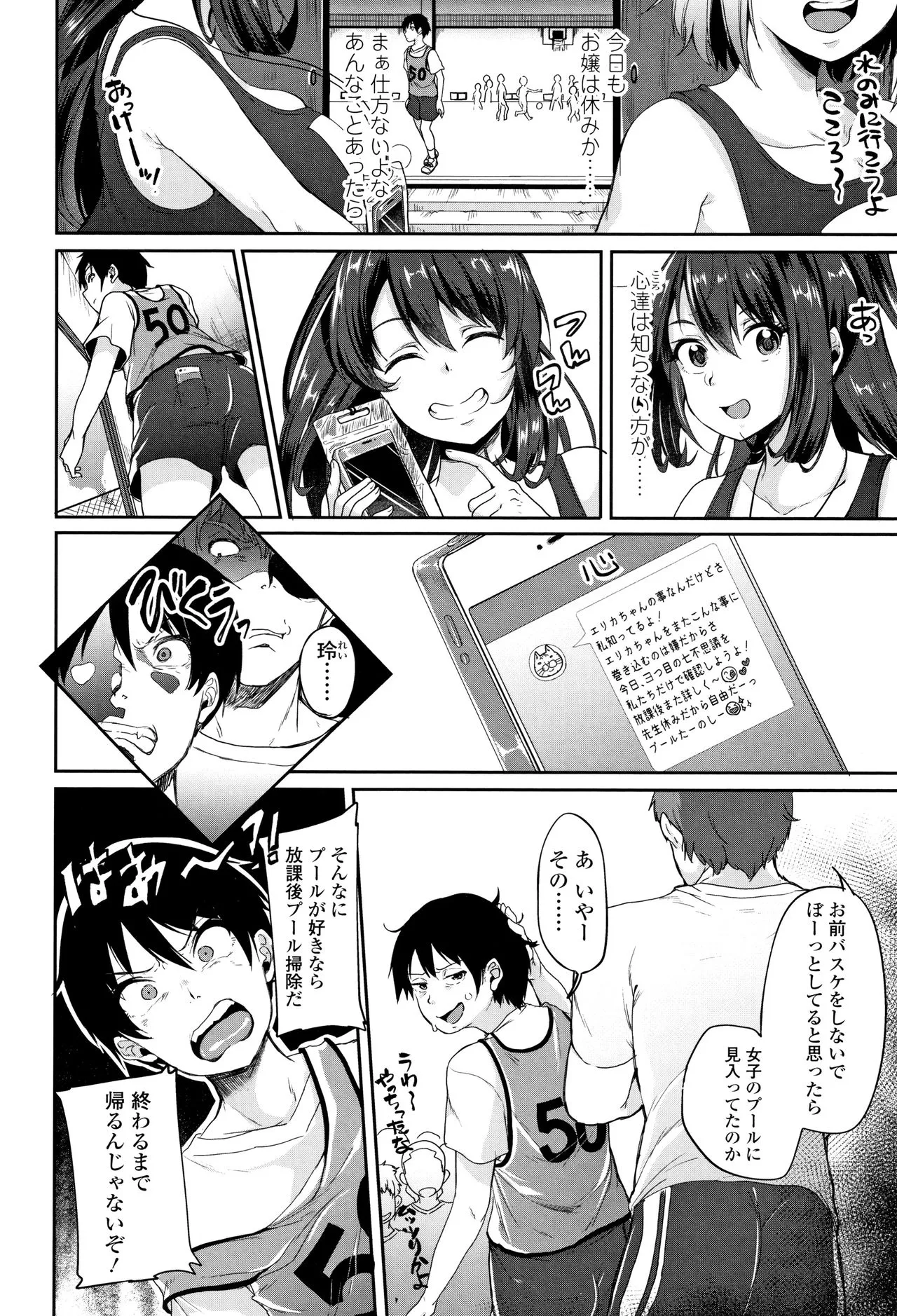 Page 50
