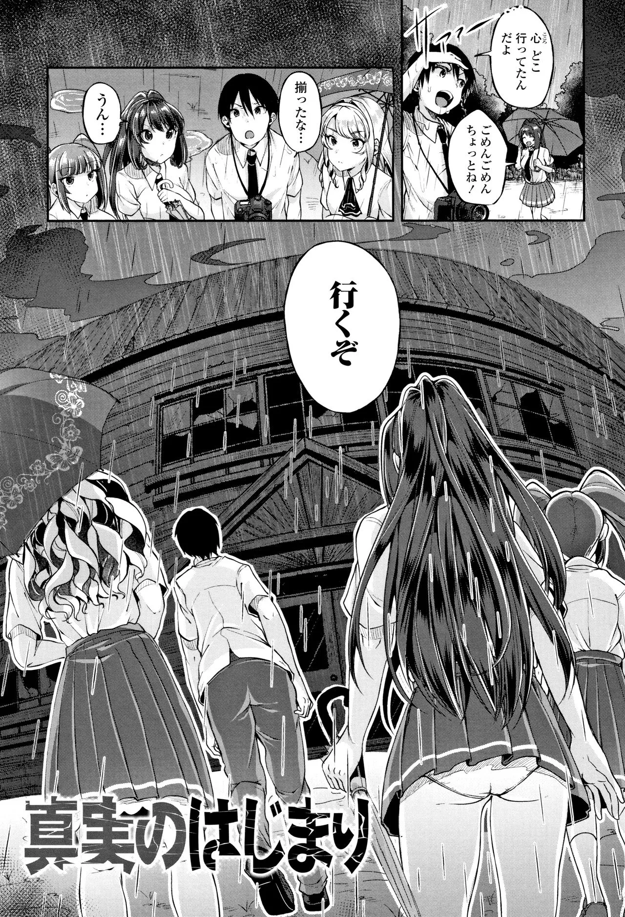 Page 89