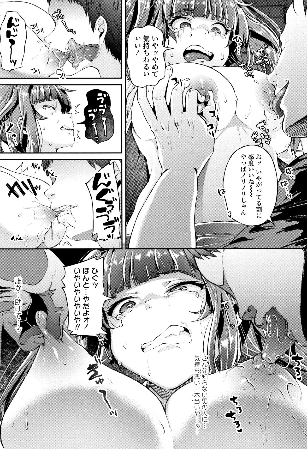 Page 95