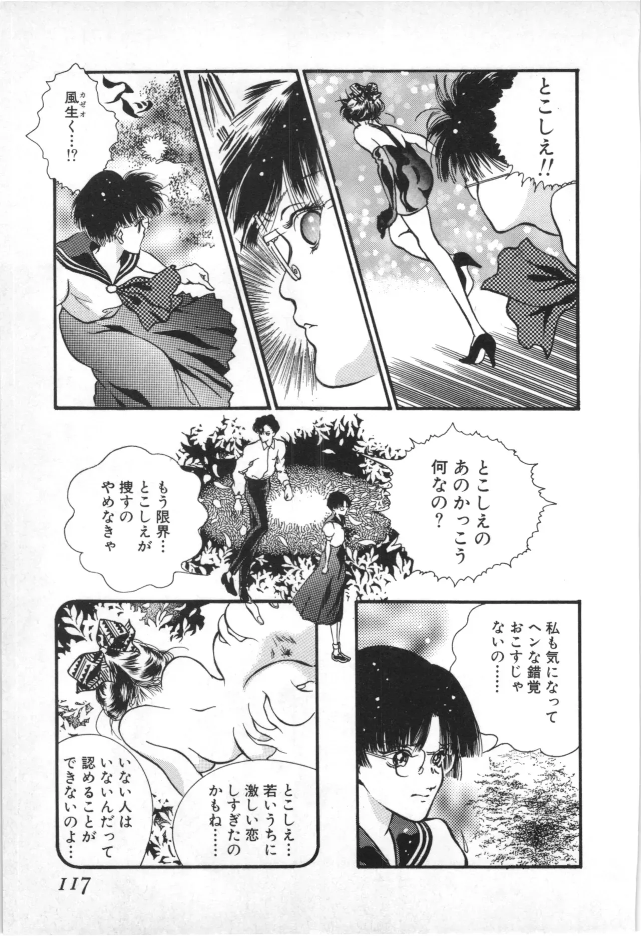 Page 113