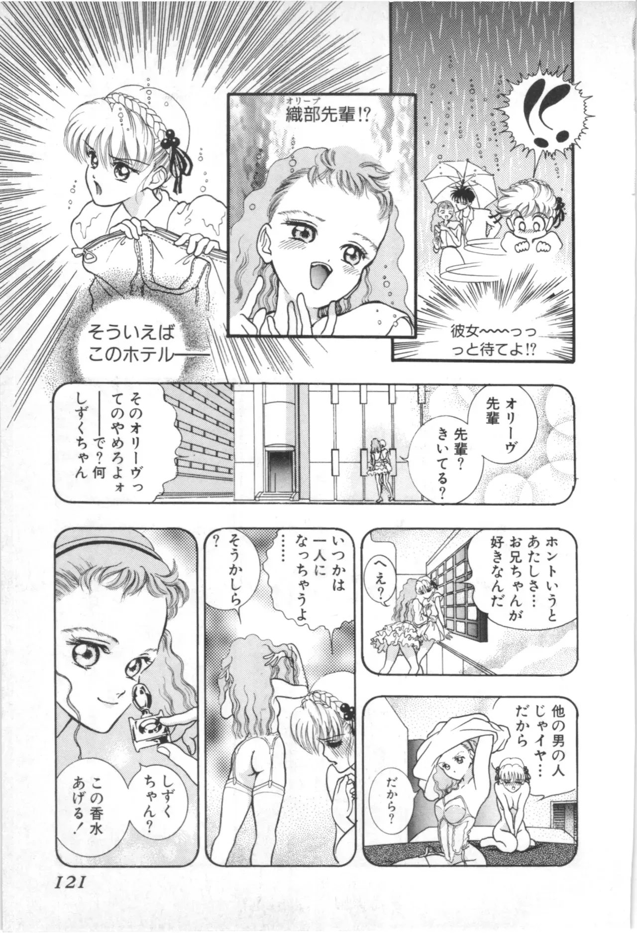 Page 117
