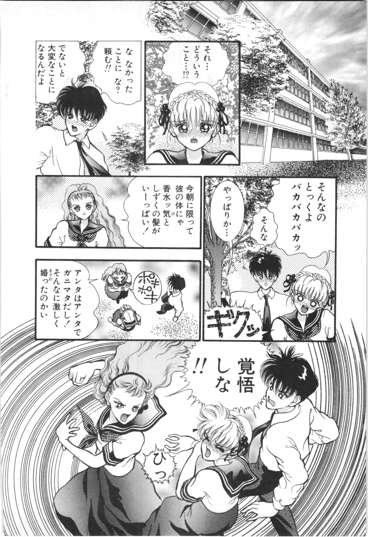 Page 124