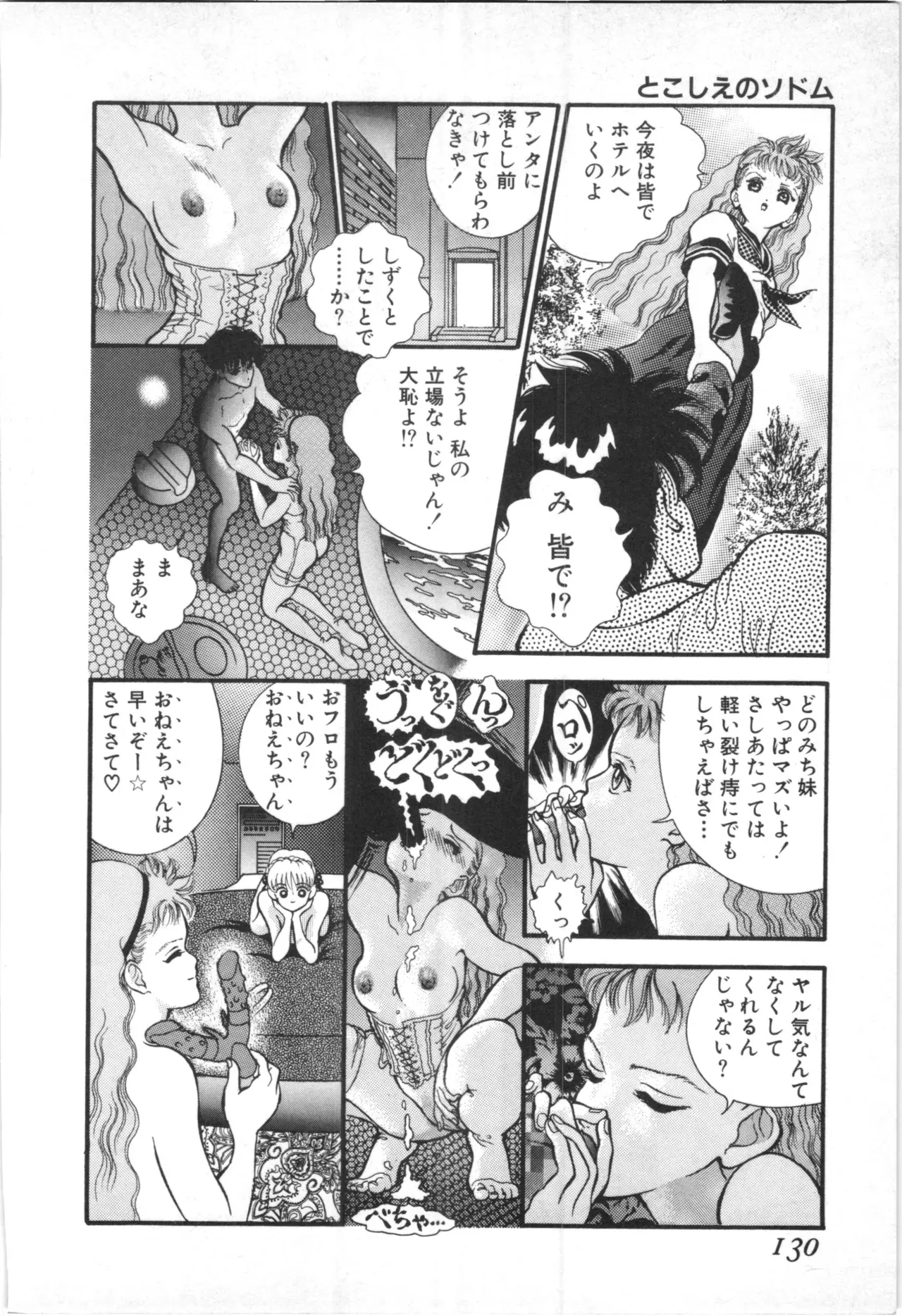 Page 126