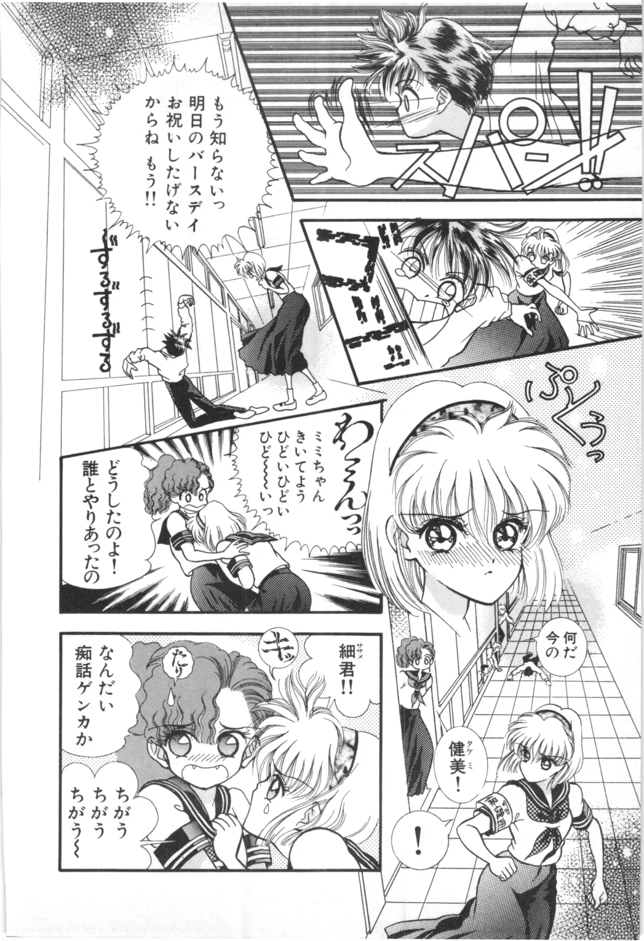 Page 132