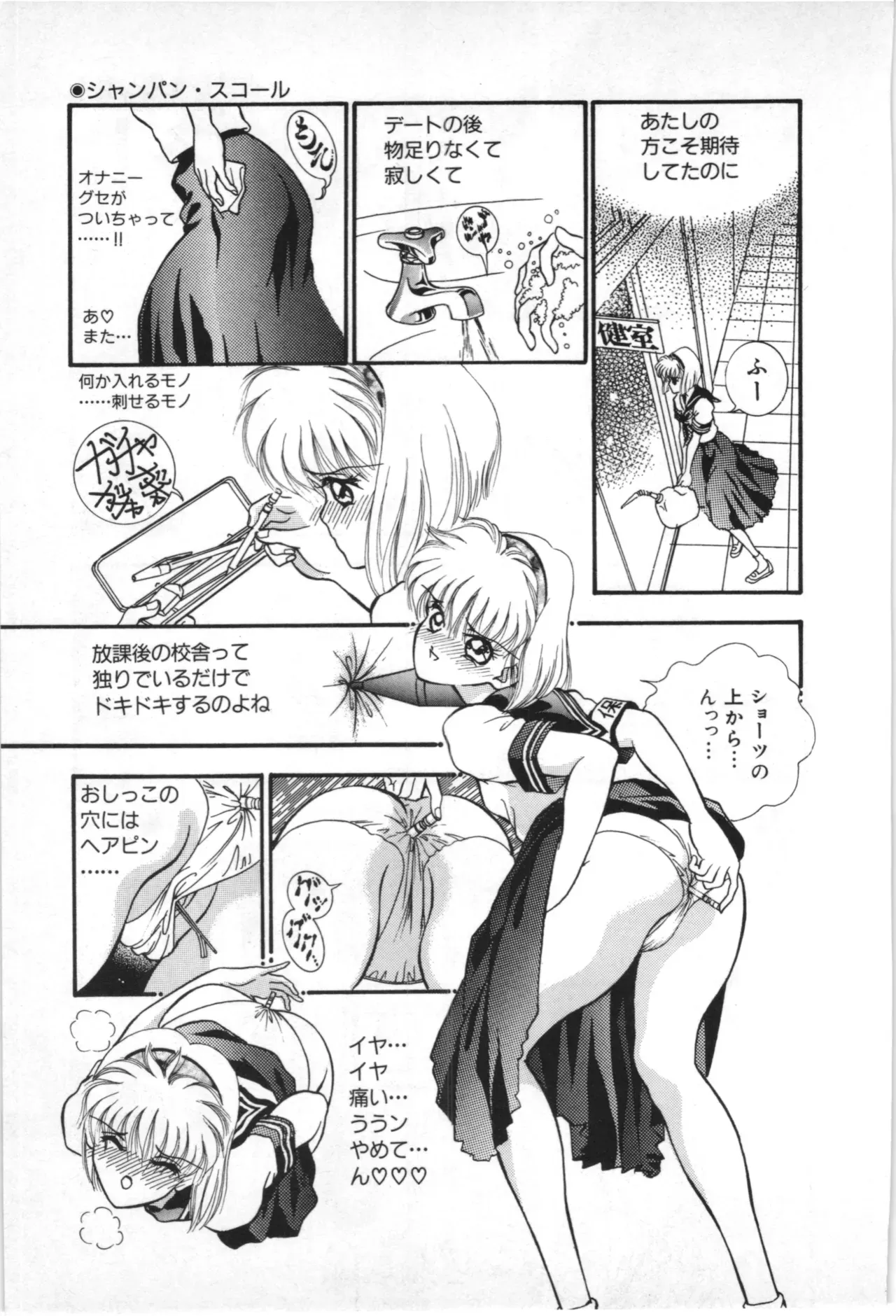 Page 135