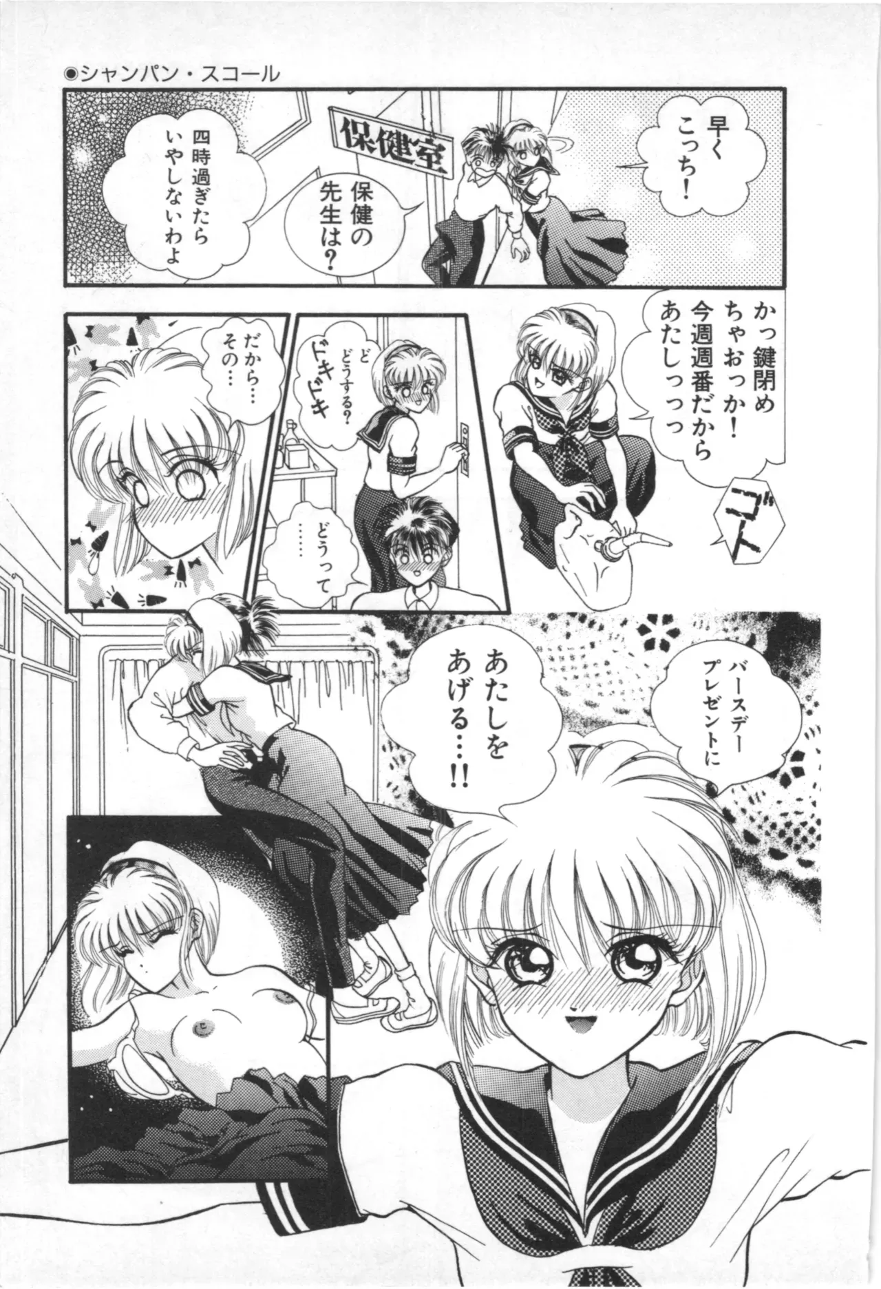 Page 141