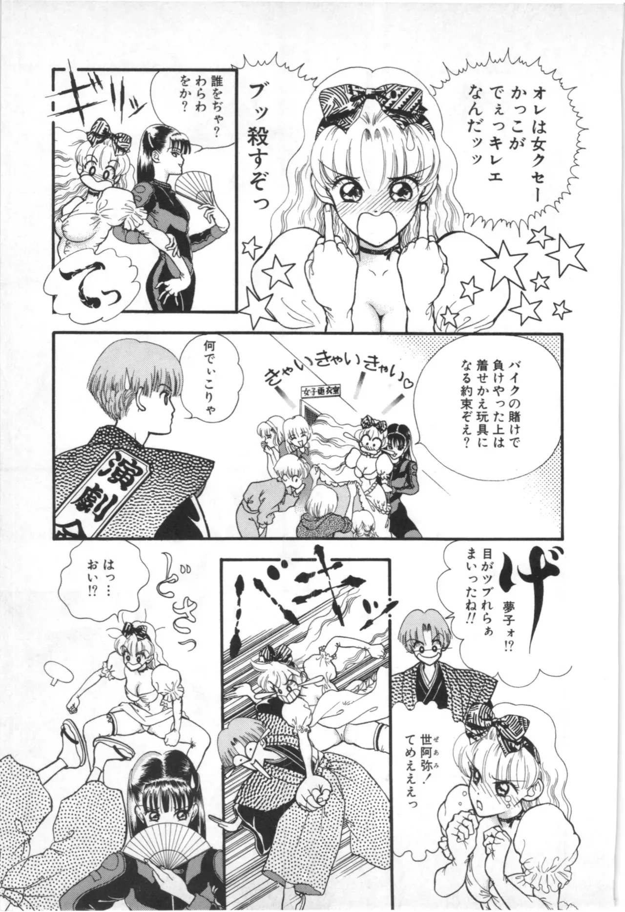 Page 149