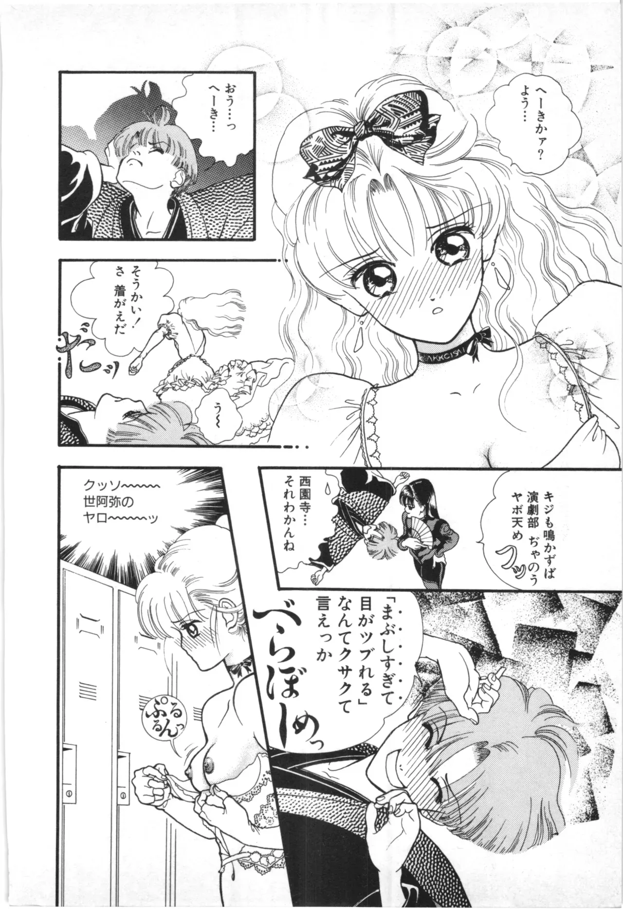 Page 150