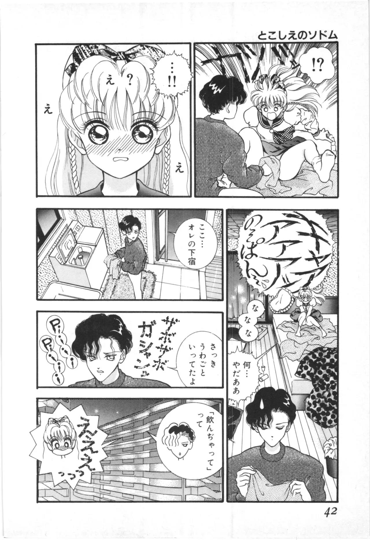 Page 38