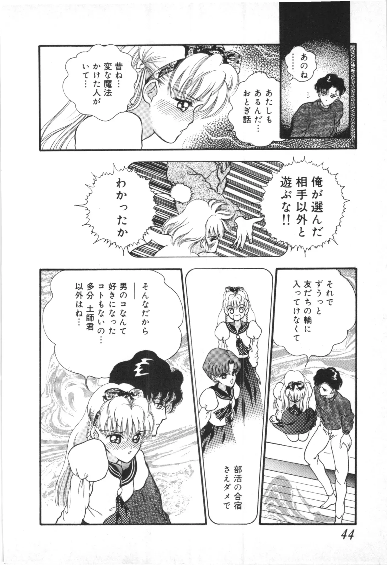 Page 40