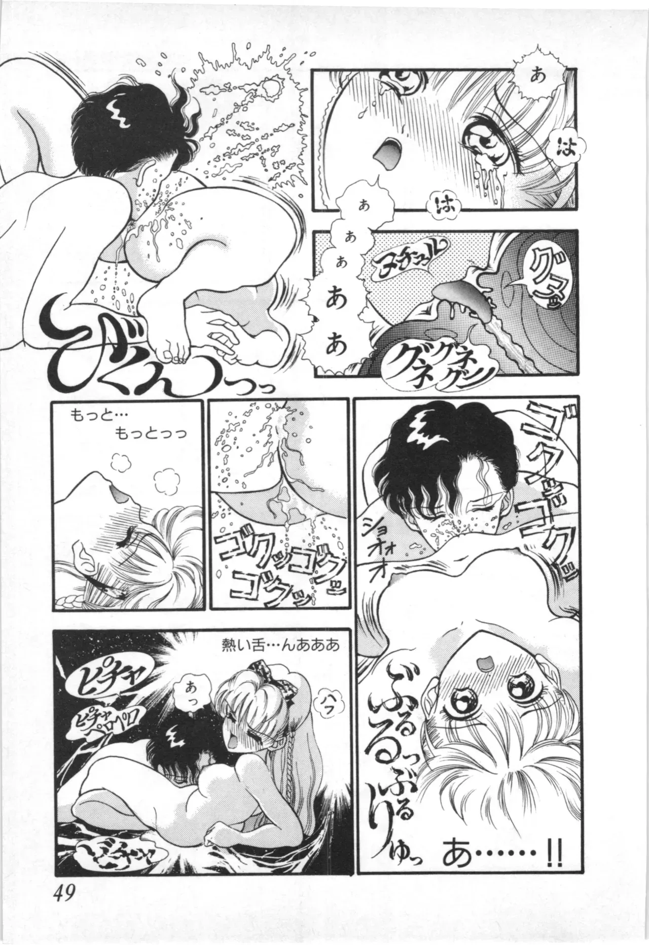 Page 45